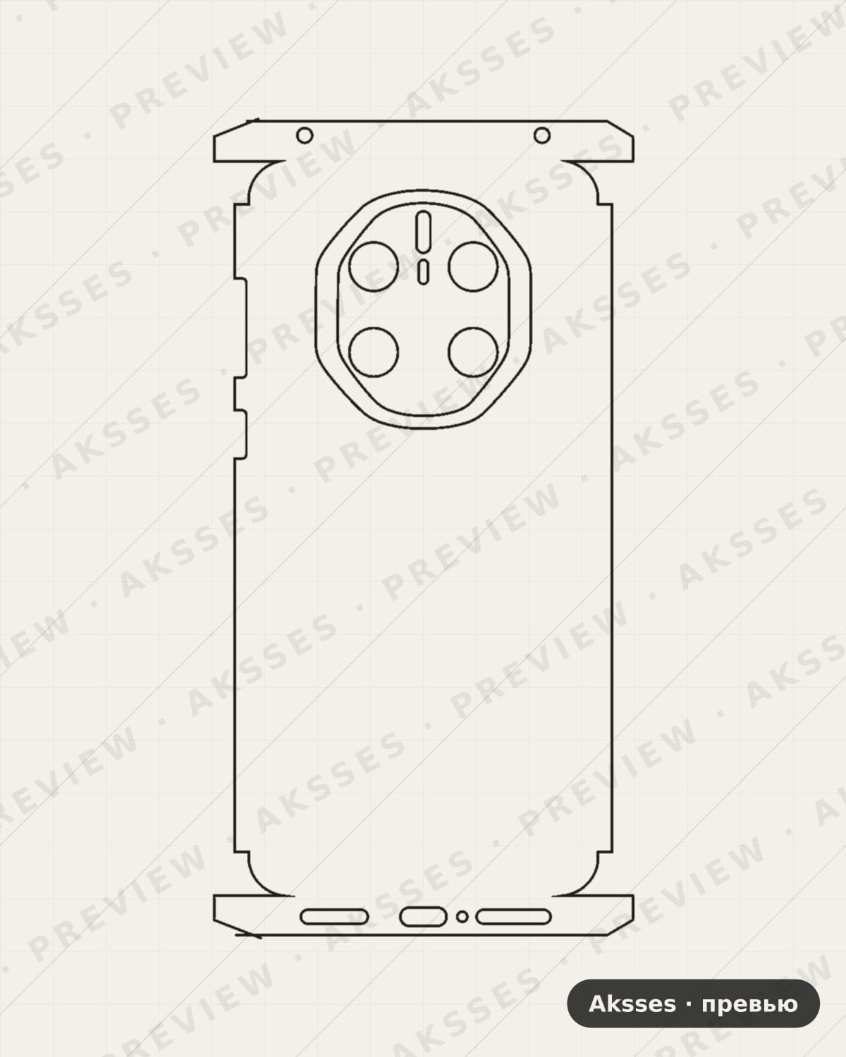 Лекало для Huawei Mate 50 RS, All Inclsuive