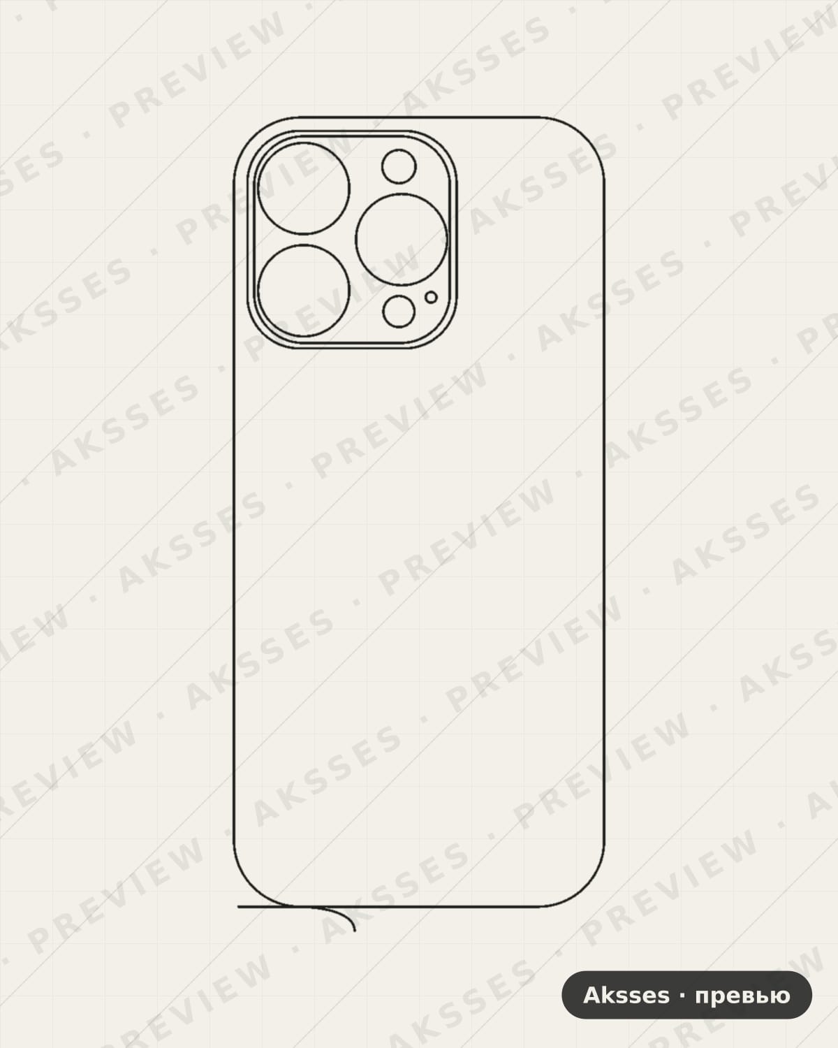 Лекало для iPhone 16 Pro, Back