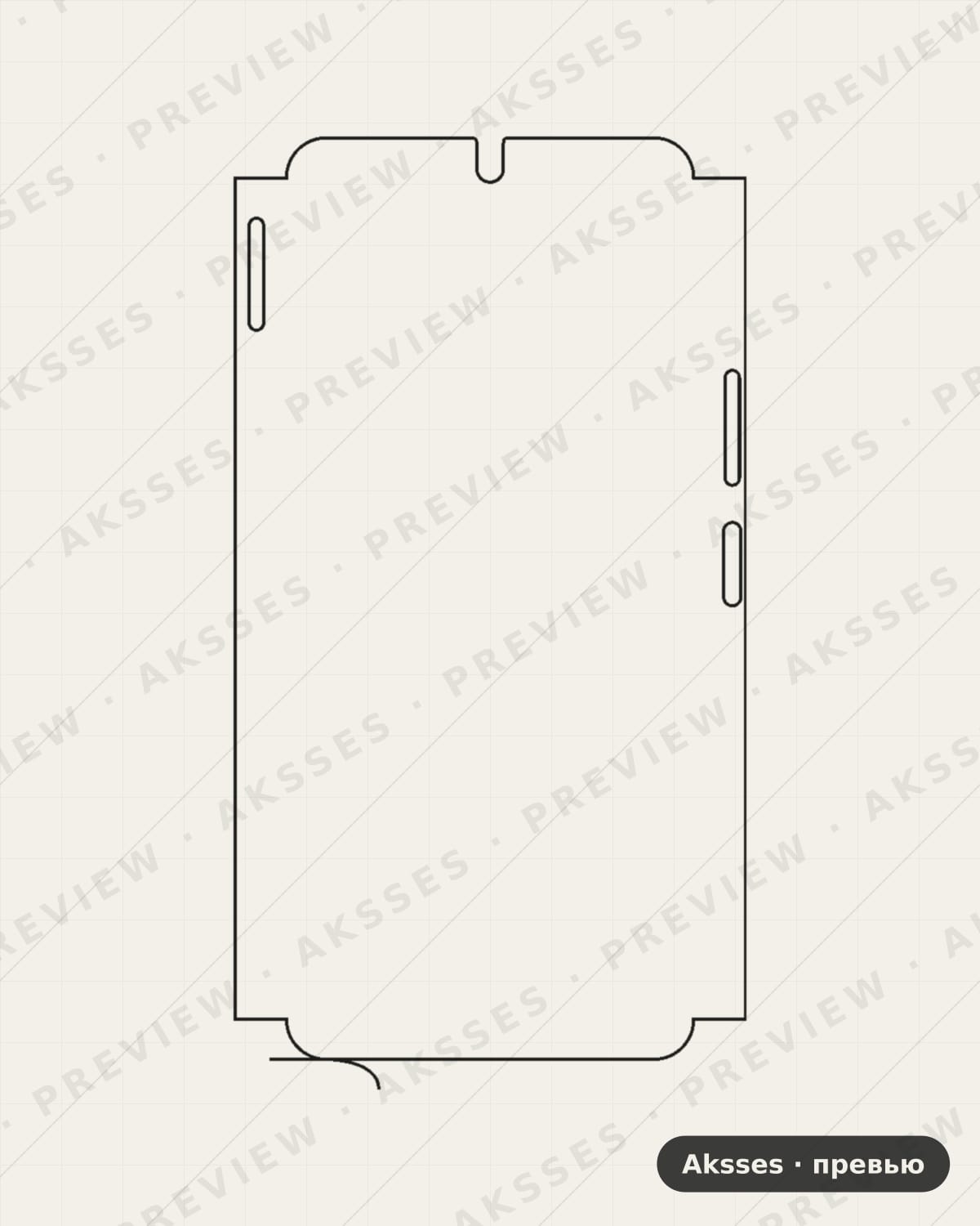 Лекало для Vivo Y37 Pro, Front Cover, Matte