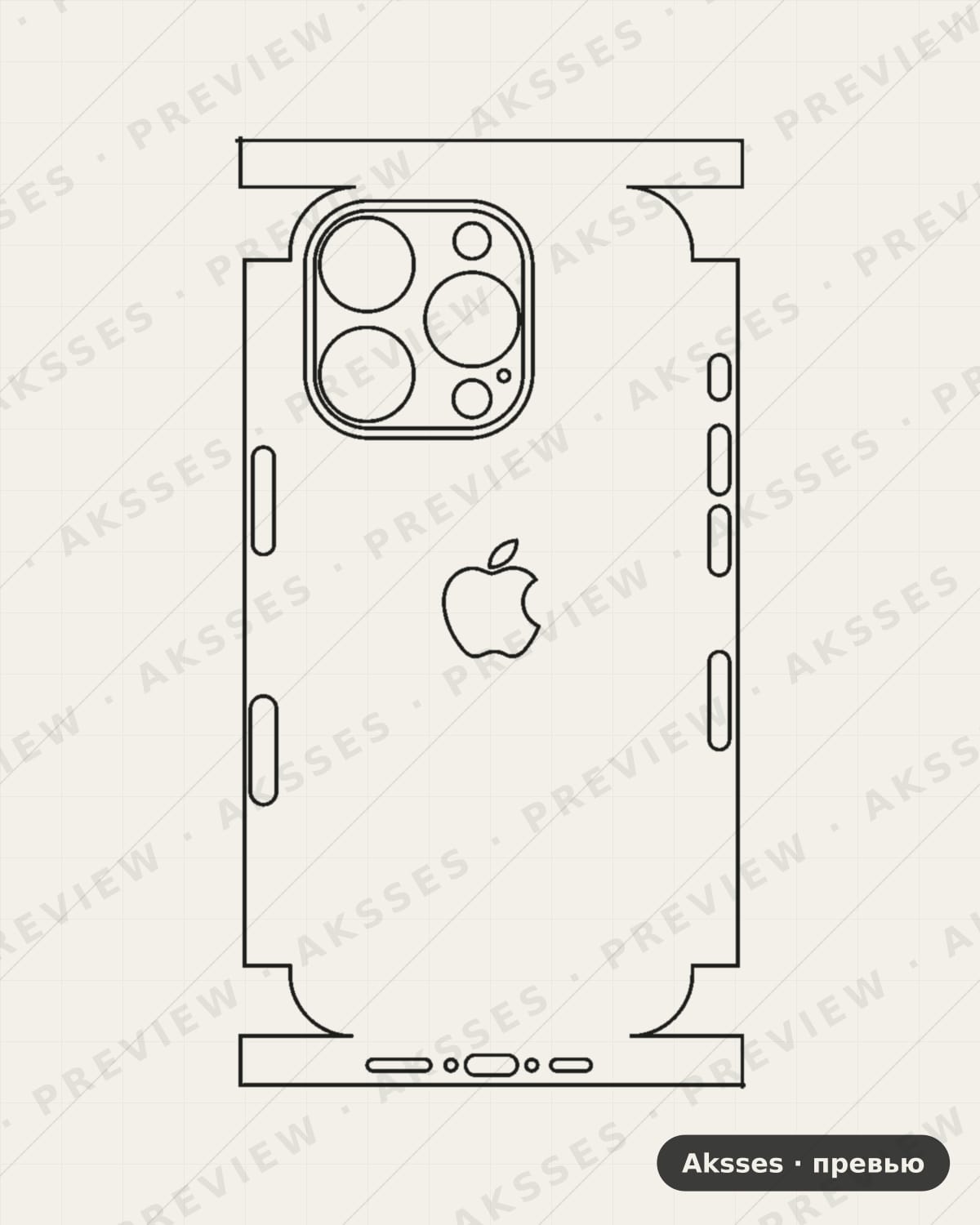 Лекало для iPhone 16 Pro, All Inclusive, Logo