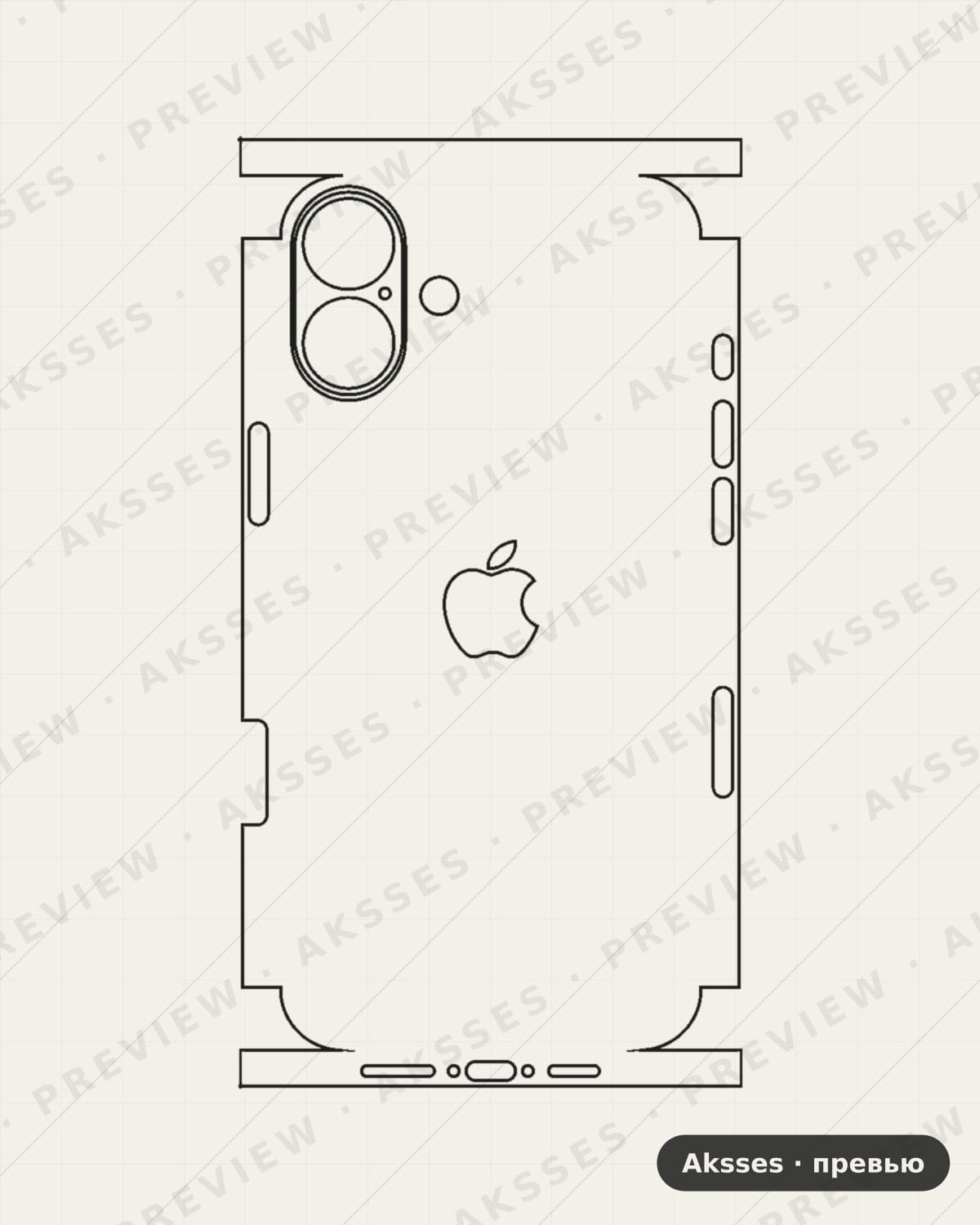 Лекало для iPhone 16 Plus, All Inclusive, Logo
