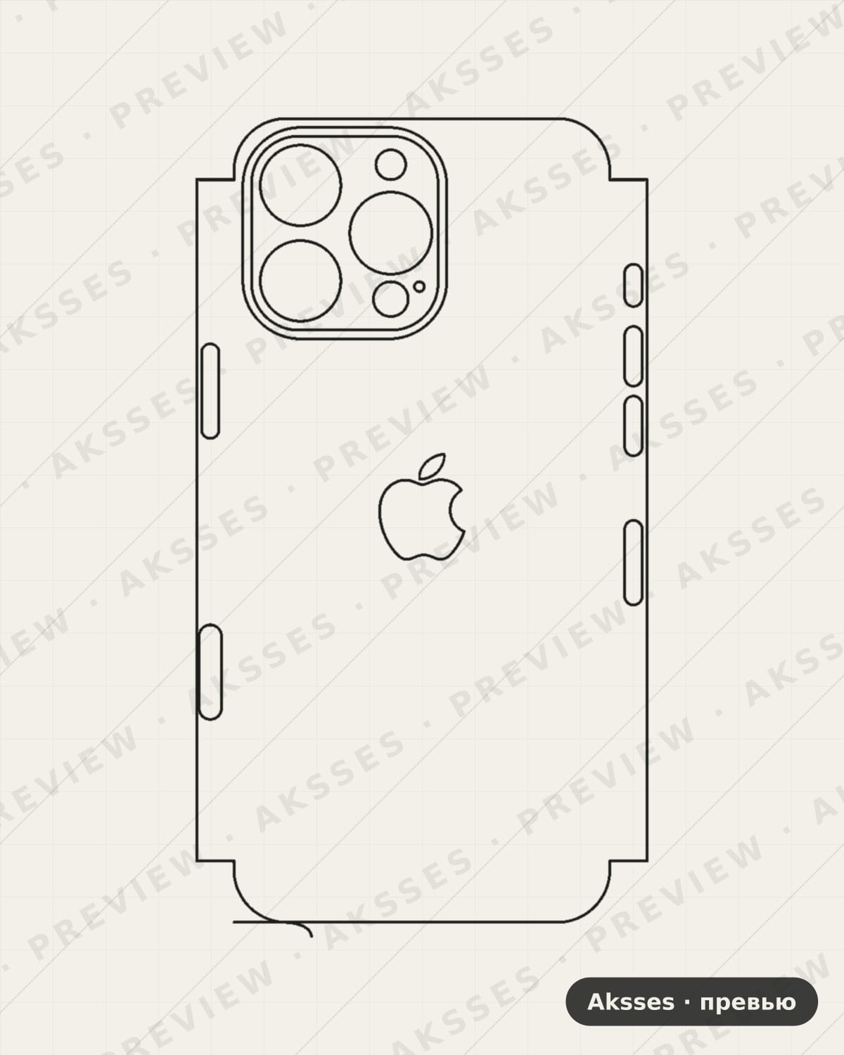 Лекало для iPhone 16 Pro Max, Half Cover, Logo