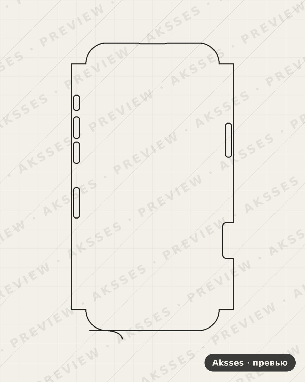 Лекало для iPhone 16 Pro Max, Front Cover
