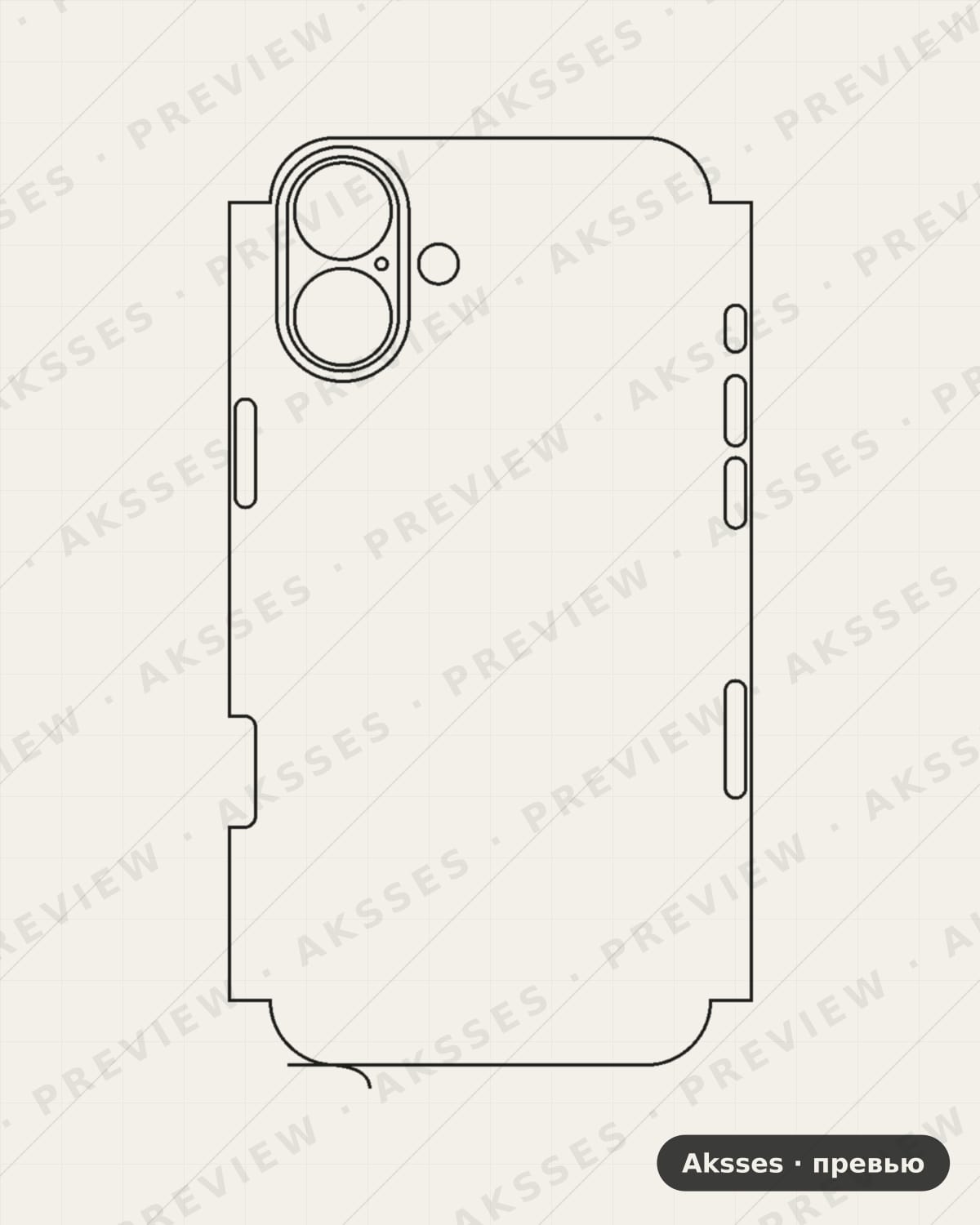 Лекало для iPhone 16 Plus, Half Cover