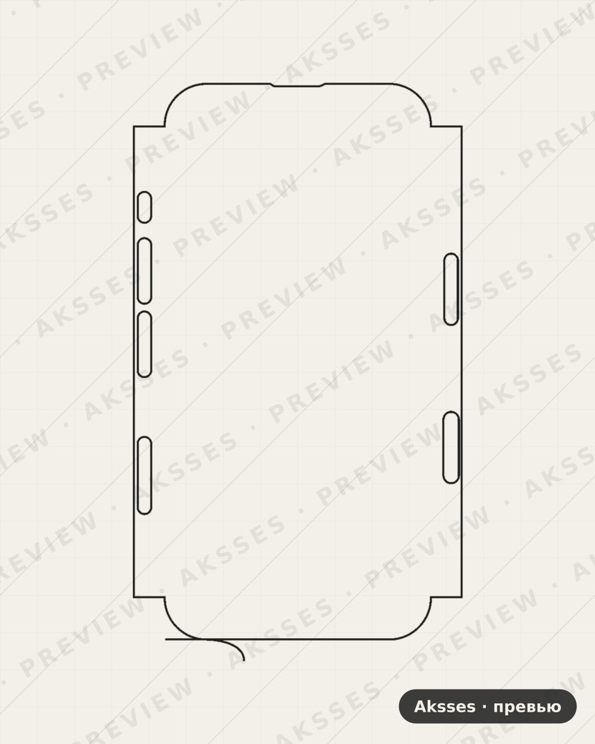 Лекало для iPhone 16, Front Cover