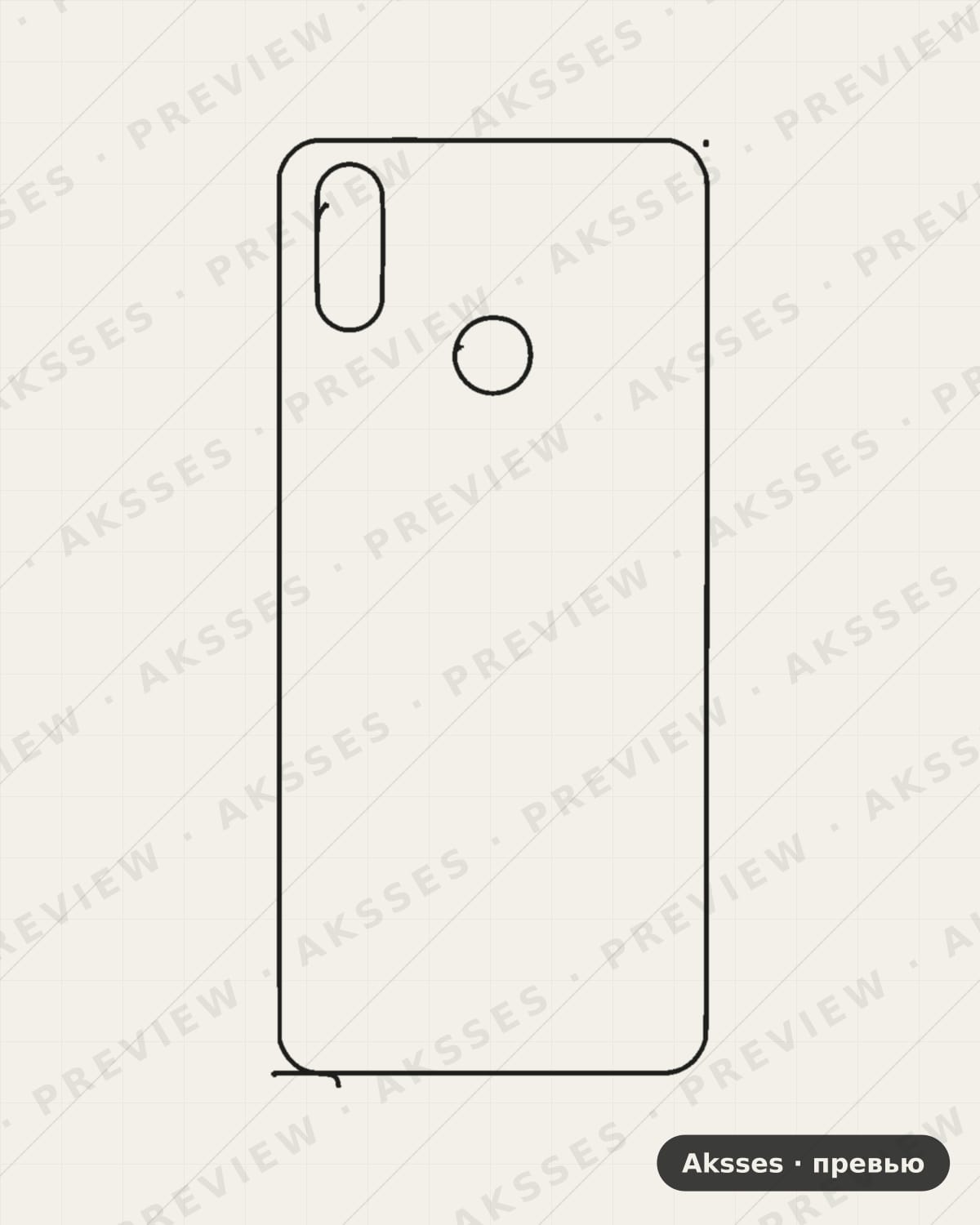 Лекало для X-ser. REALME X (Youth version), Back Cover, Youth Version