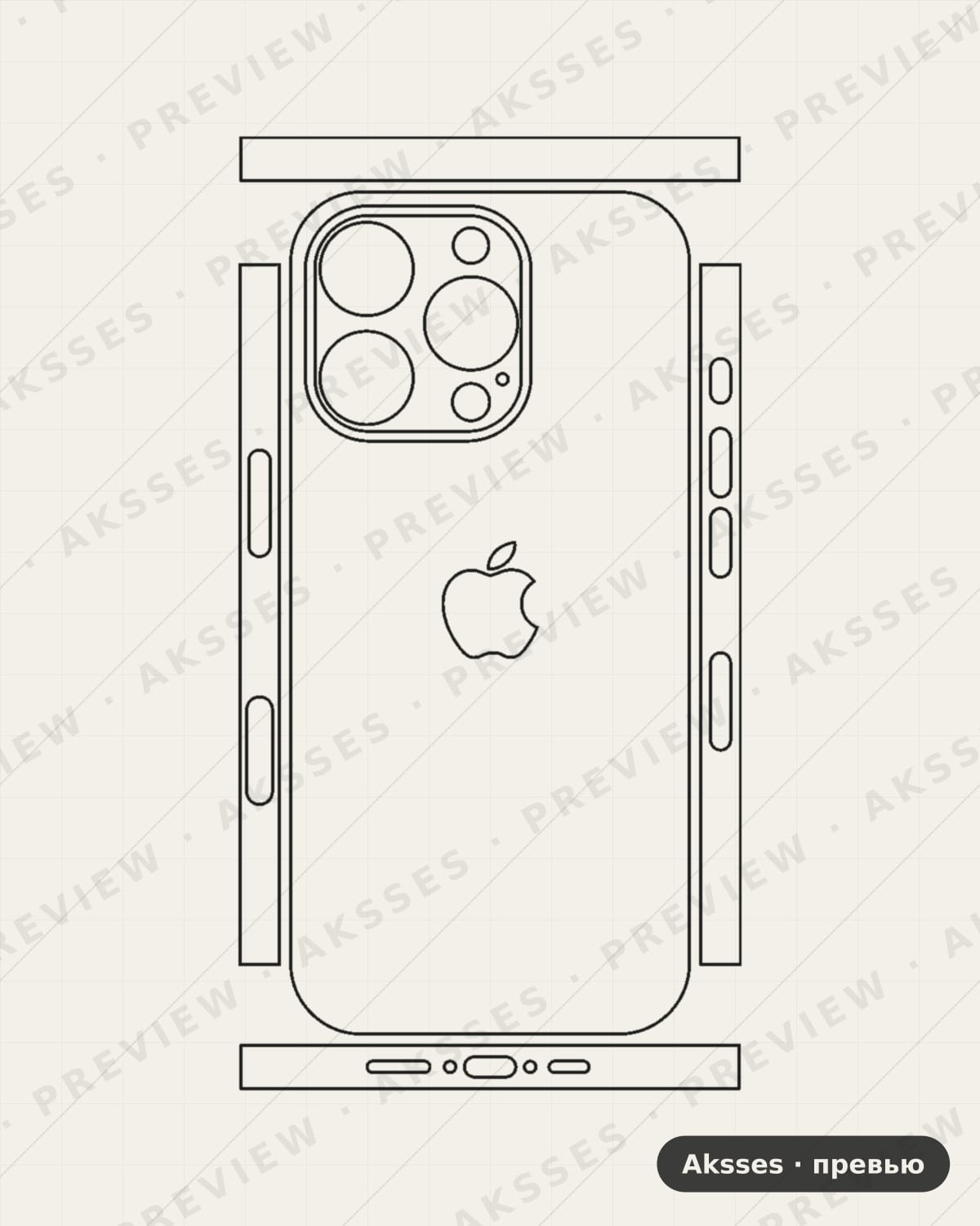 Лекало для iPhone 16 Pro, 360°, Logo