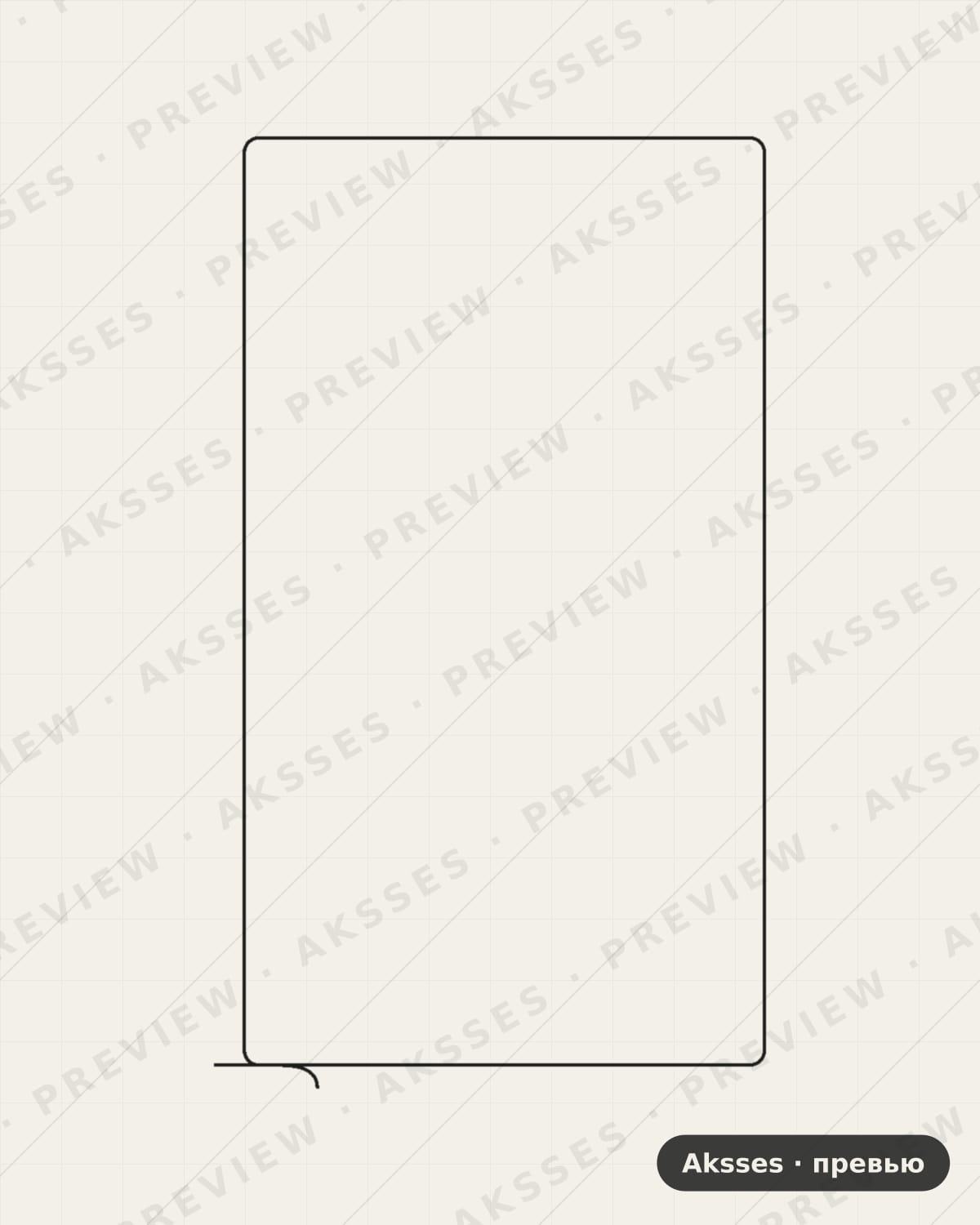 Лекало для Inskam ALS5005, Front Full