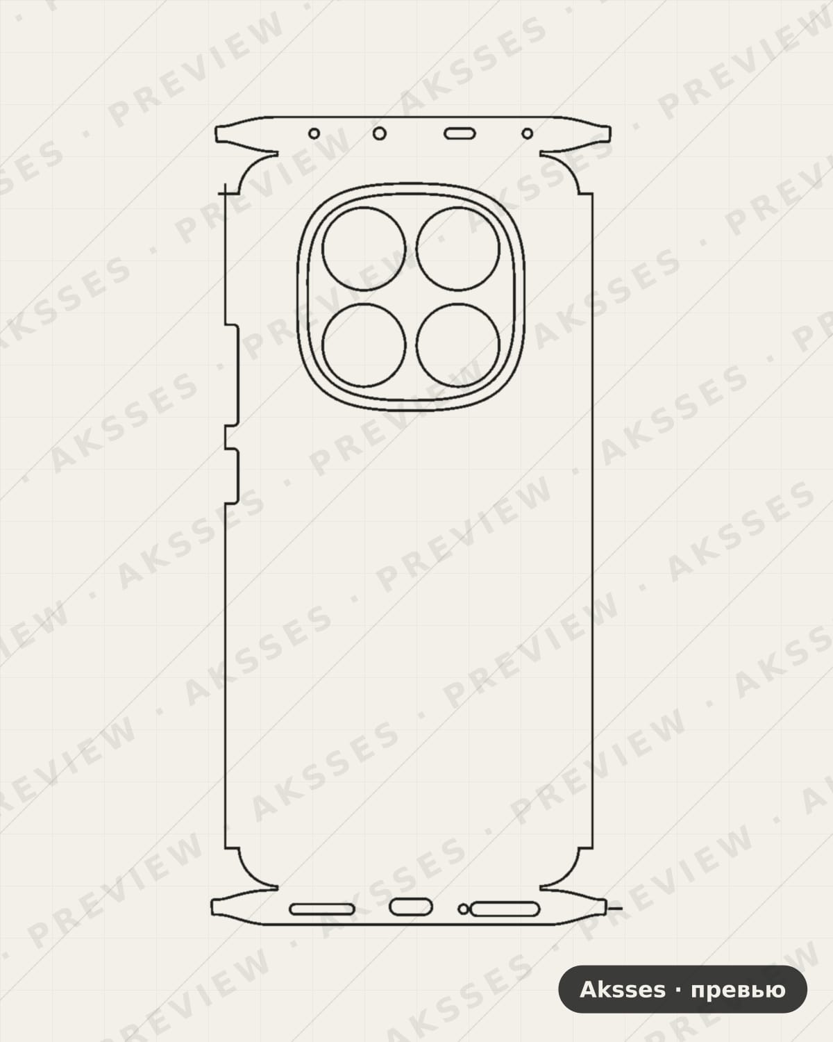 Лекало для - SERIES Note 14 Pro 5G, All Inclusive