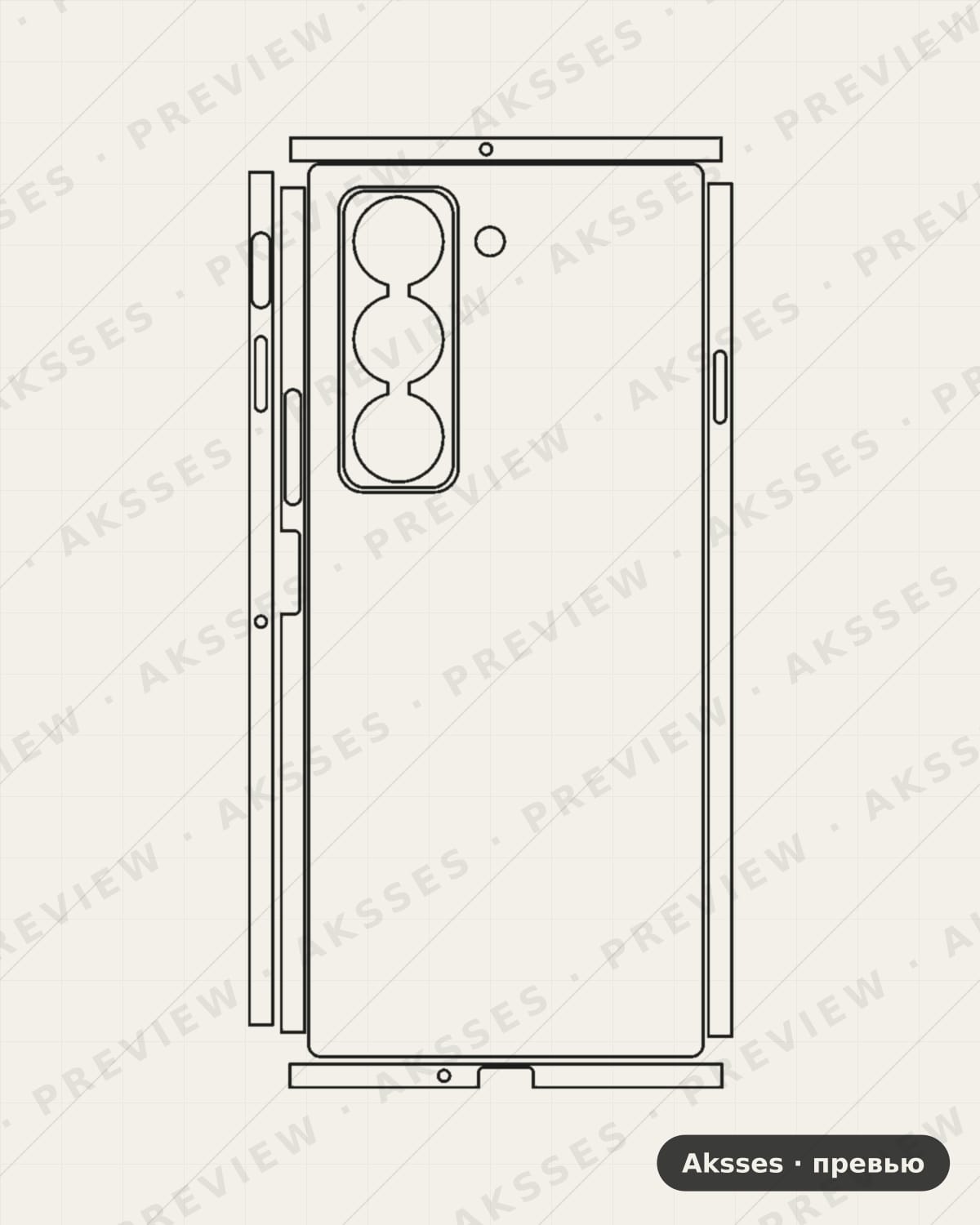 Лекало Galaxy W25 для Samsung W25, All Inclusive