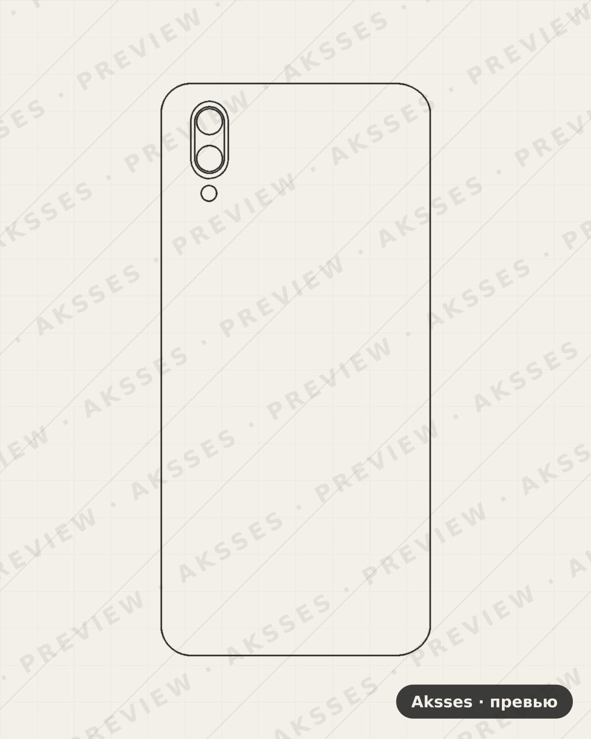Лекало для Vivo X23, Back Cover