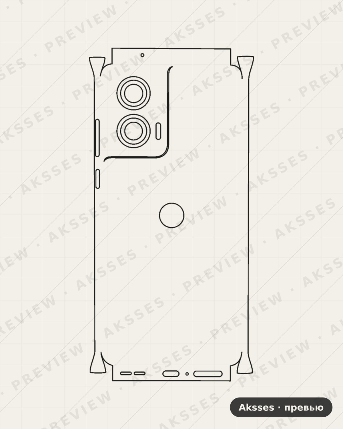 Лекало для Motorola Edge 50 Fusion, All Inclusive