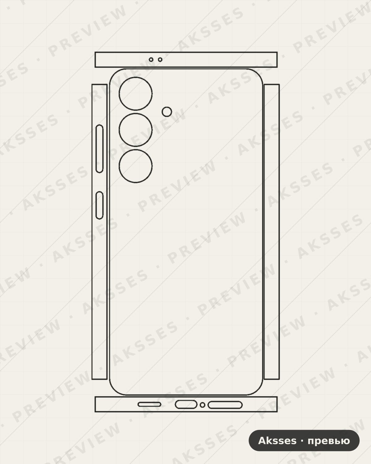 Лекало для Samsung Galaxy S24, 360°