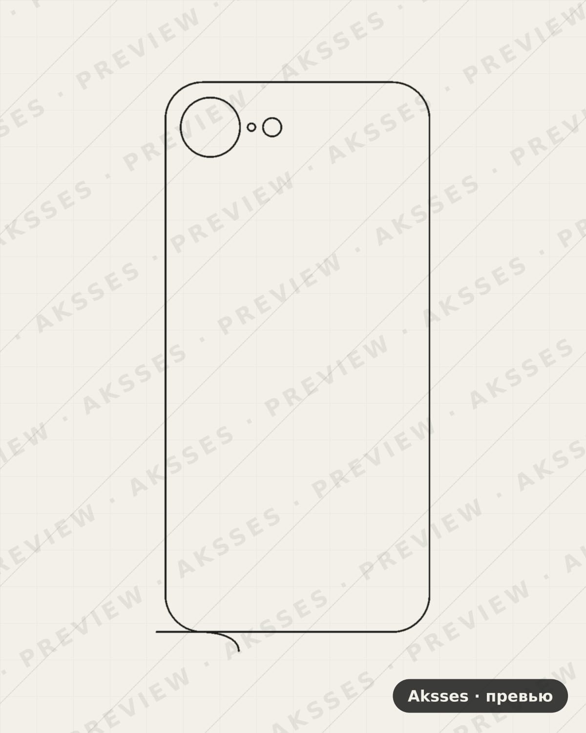 Лекало для iPhone 16e, Back