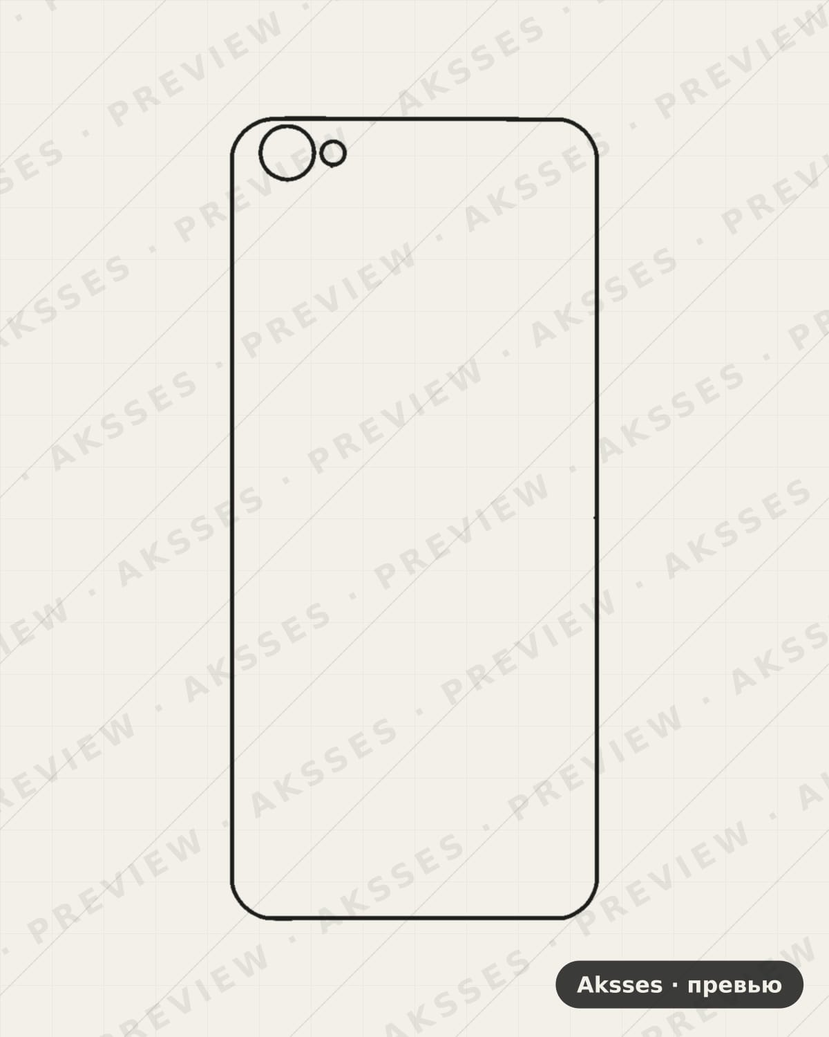 Лекало Vivo X9S для Vivo X9 S, Back Cover