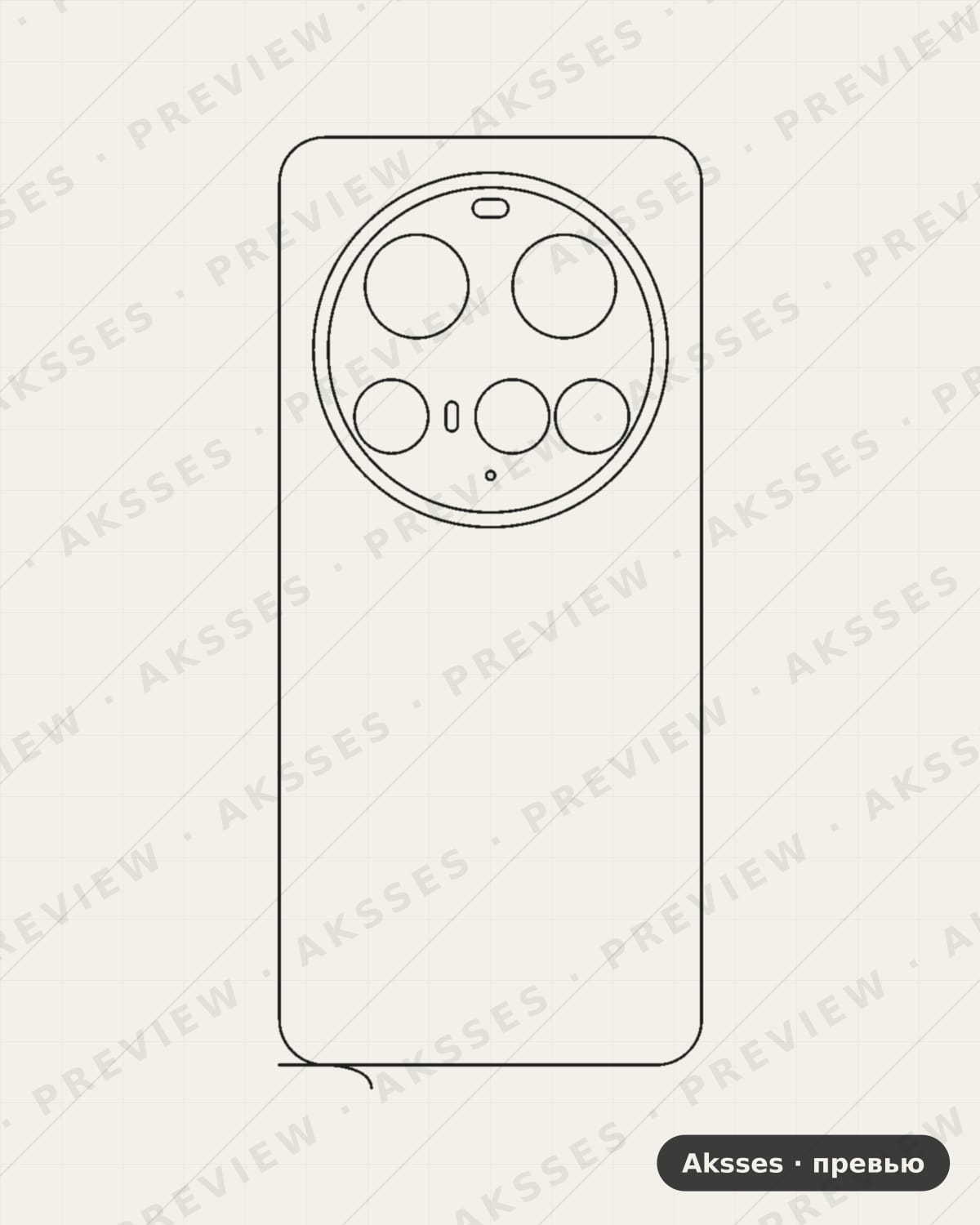 Лекало для Xiaomi Mi 15 Ultra, Back