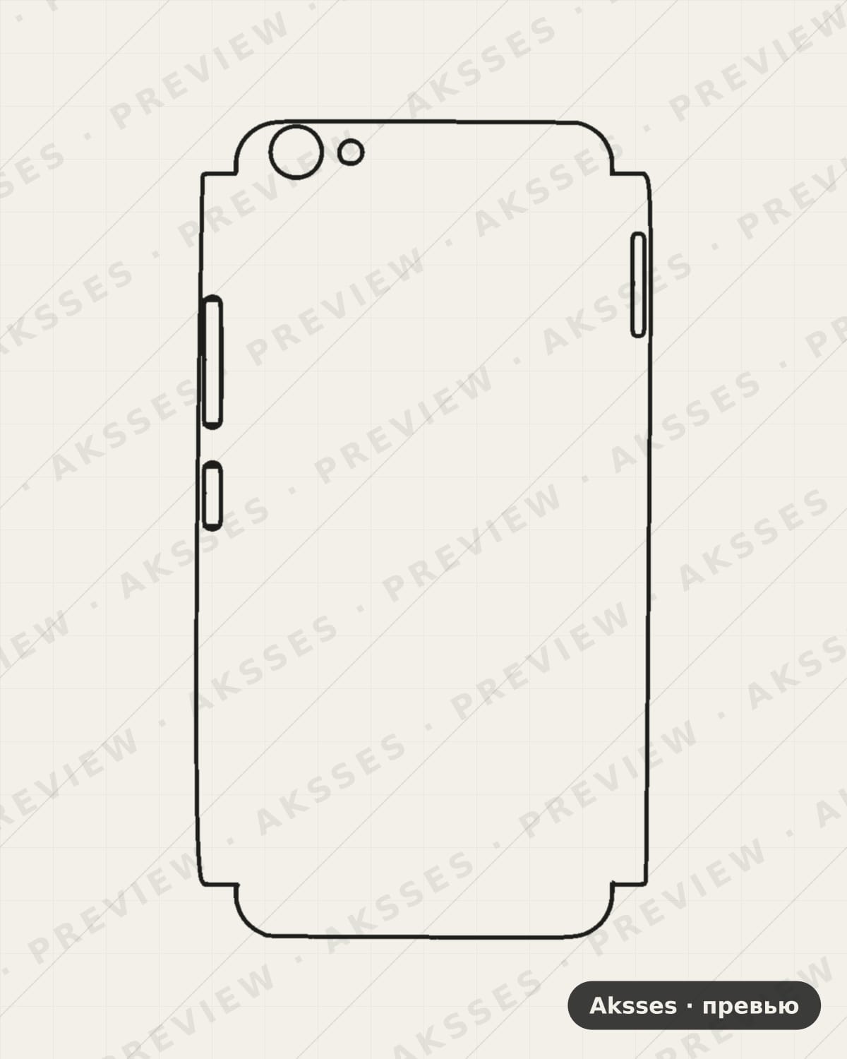 Лекало Vivo X9S для Vivo X9 S, Half Cover
