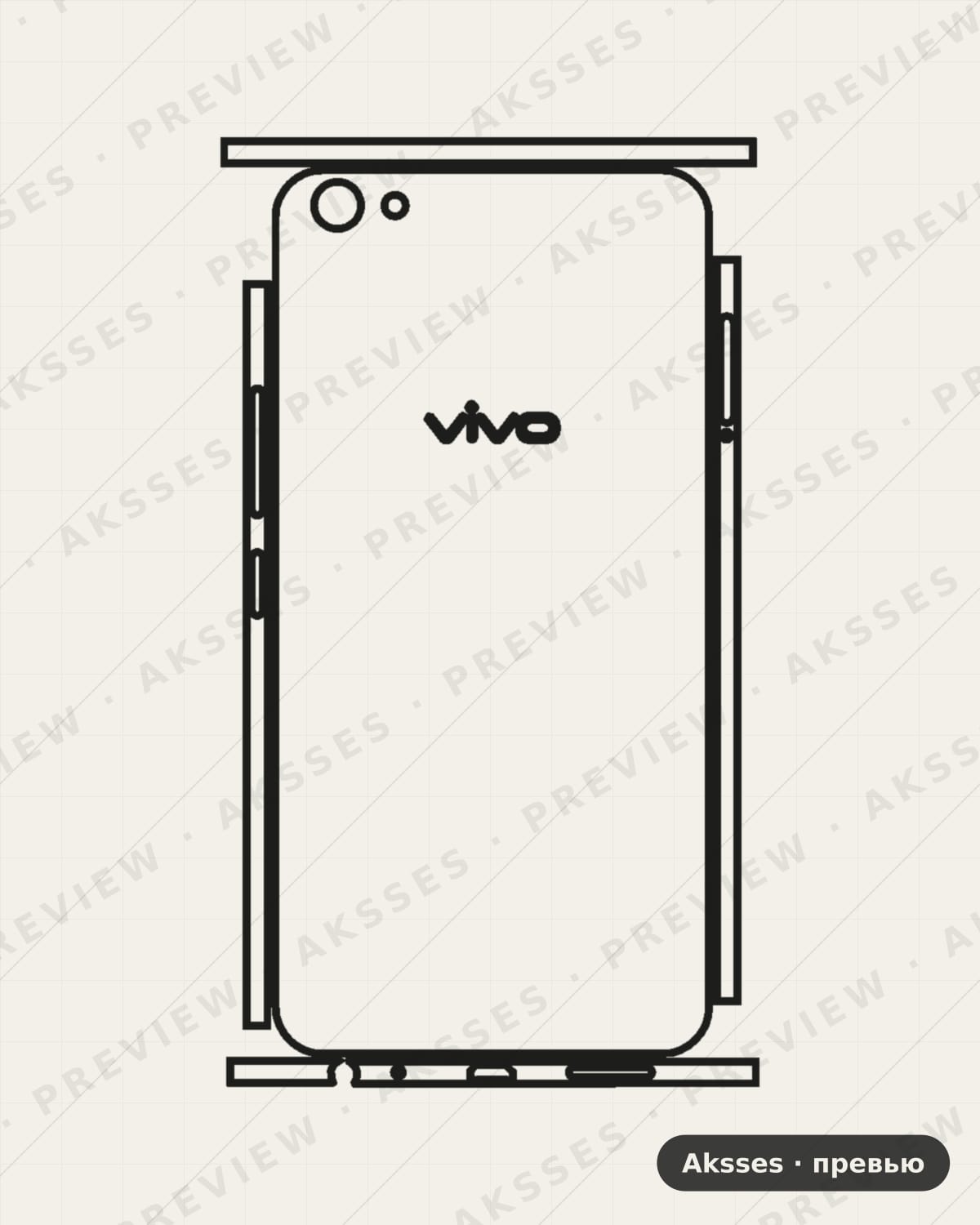 Лекало X7 Plus —LOGO для Vivo X7 Plus, All Inclusive