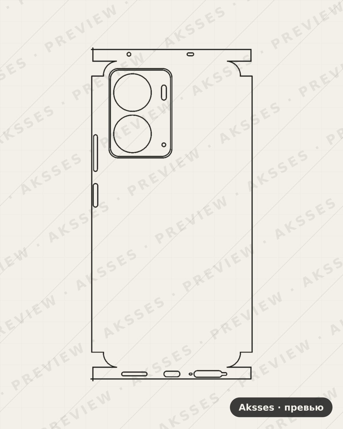 Лекало для P-ser. REALME P3 5G, All Inclusive