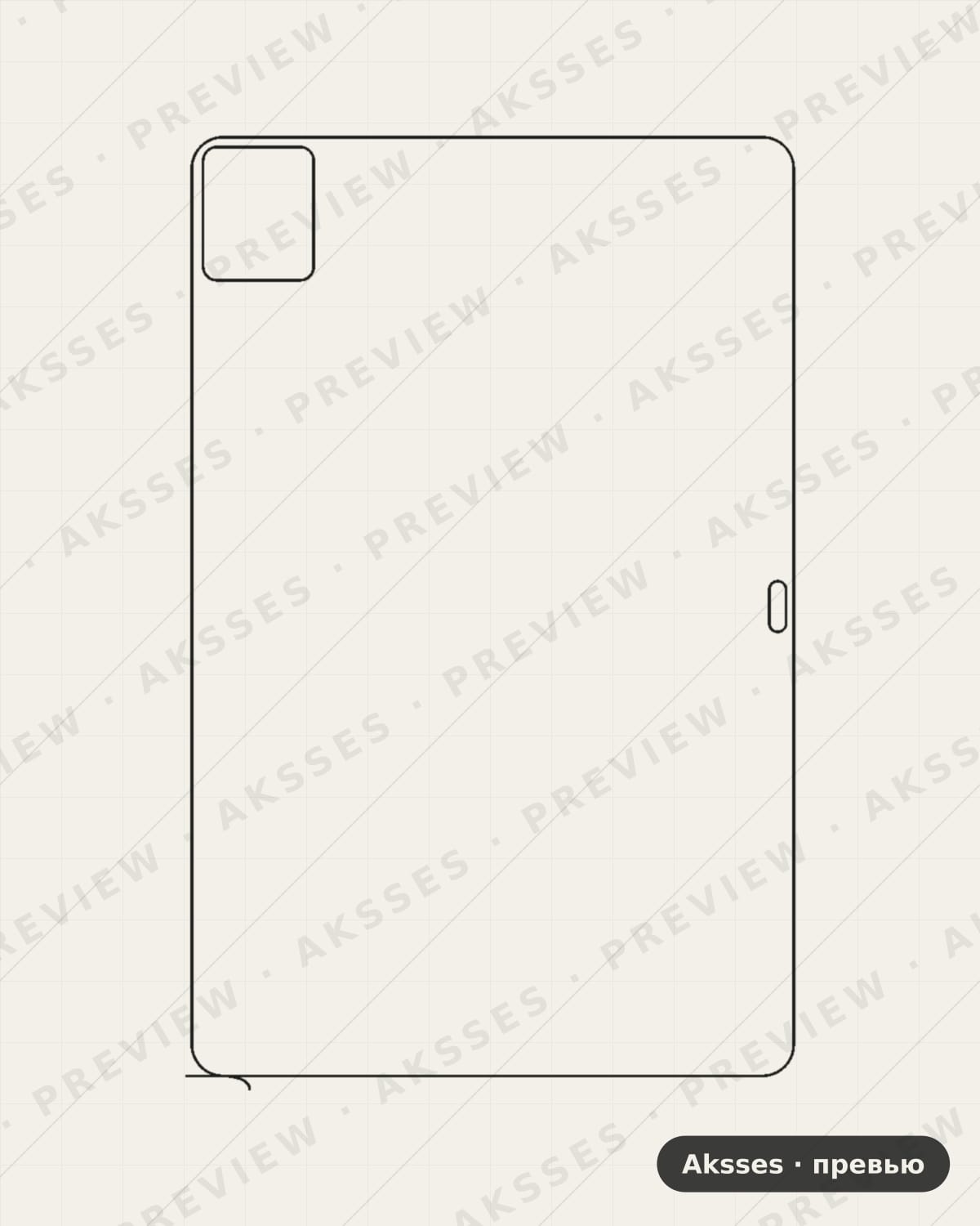Лекало для Vivo Pad 11, Back, Clear