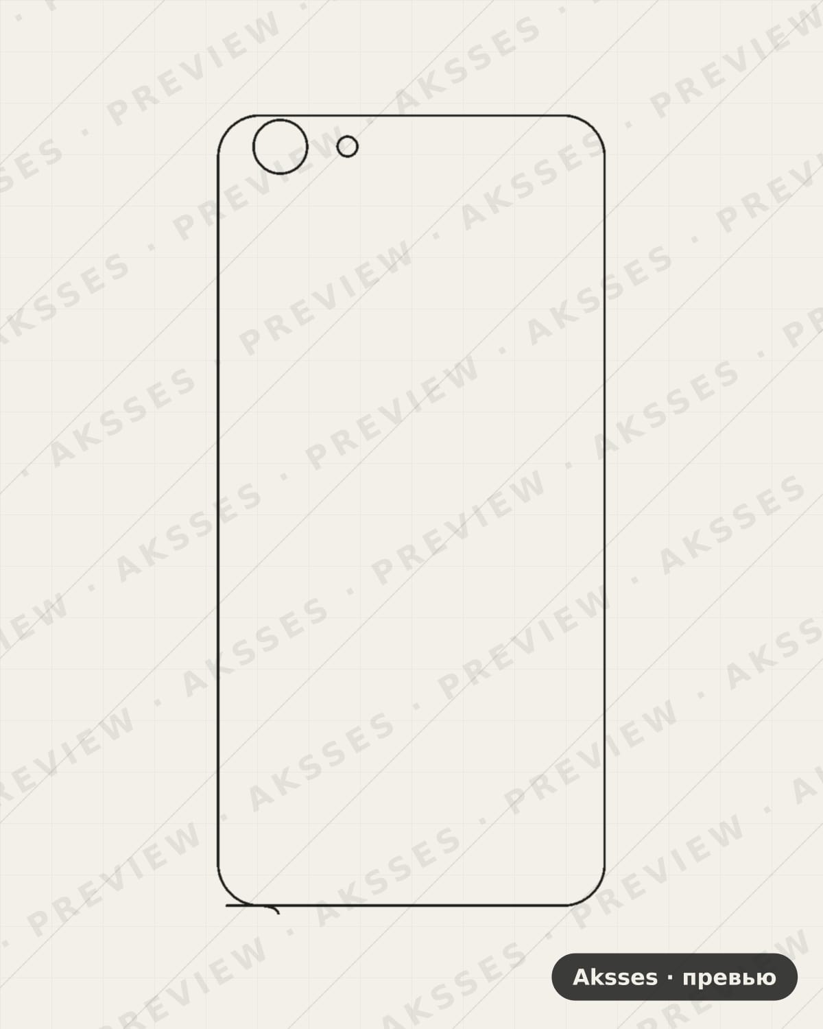 Лекало для Vivo Y53, Back Cover