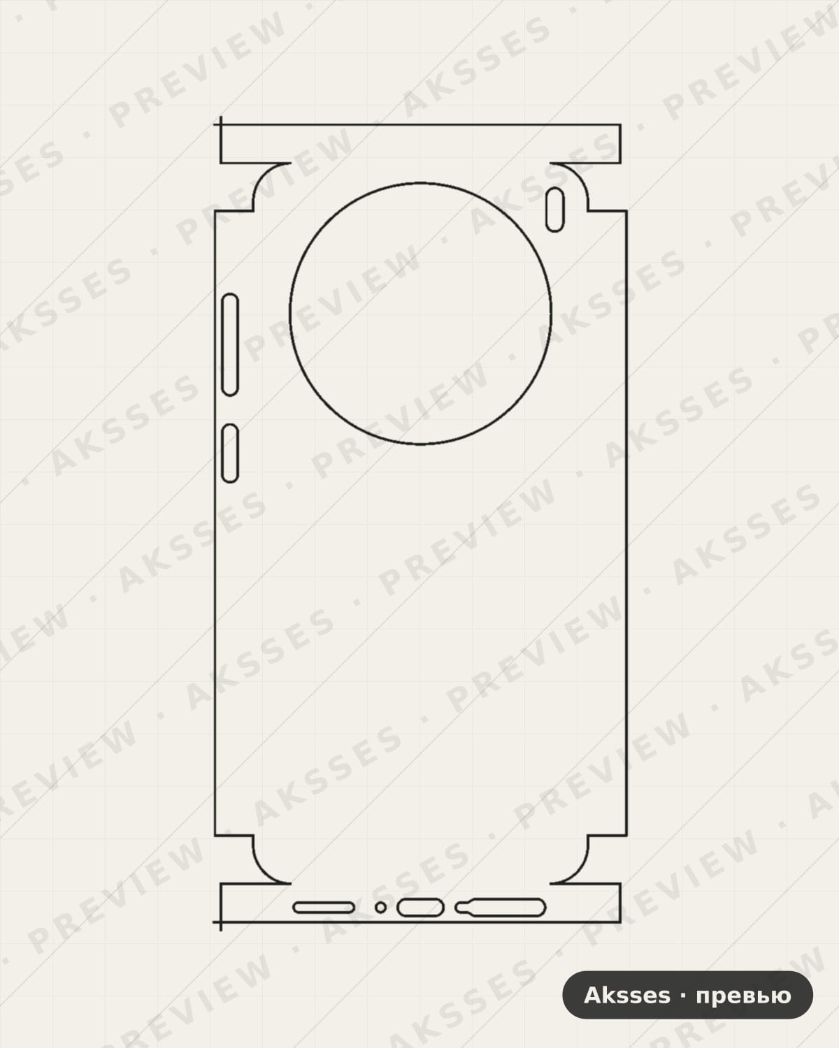 Лекало для Vivo X200 Pro Mini, All Inclusive, Clear