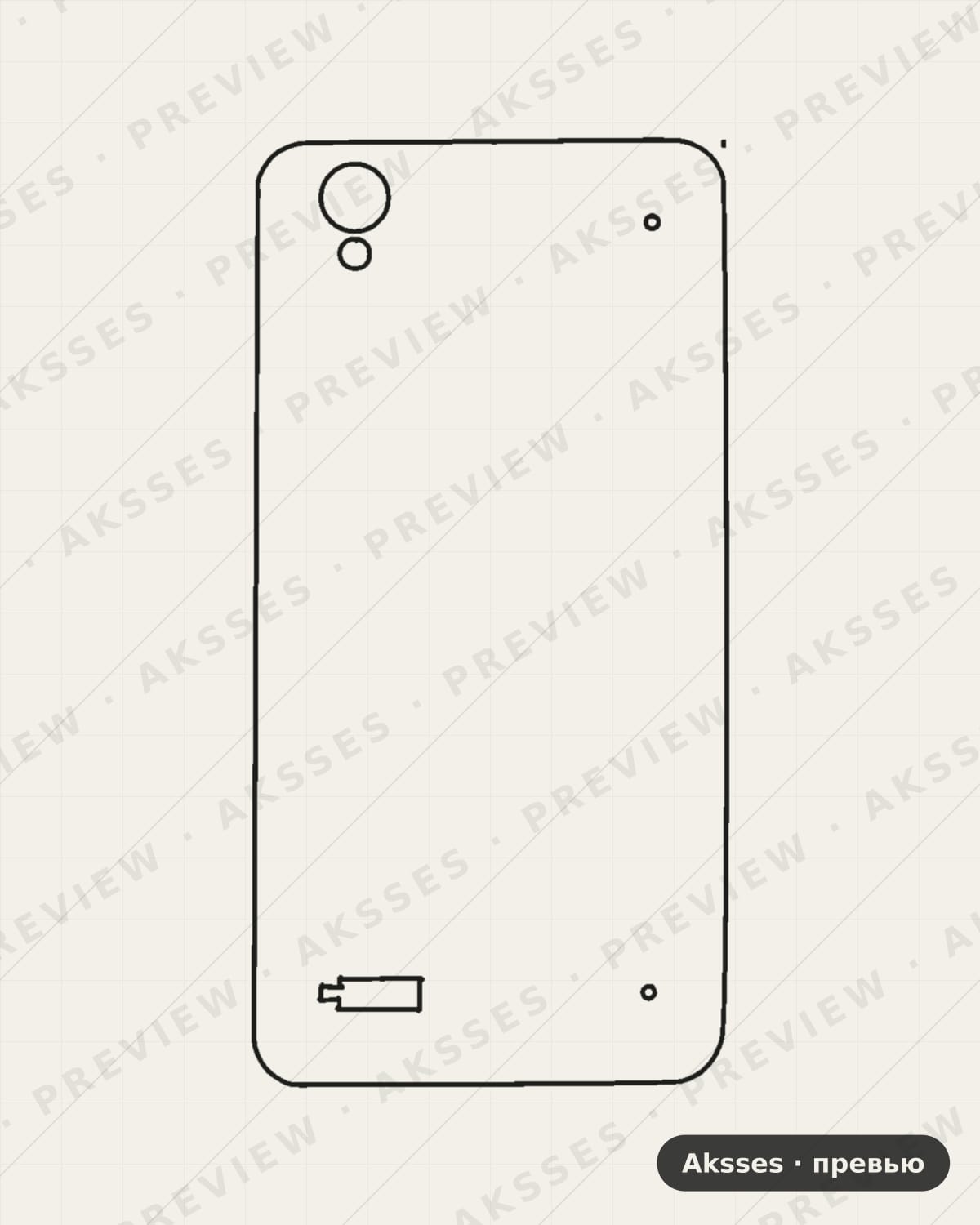 Лекало для Vivo Y31, Back Cover