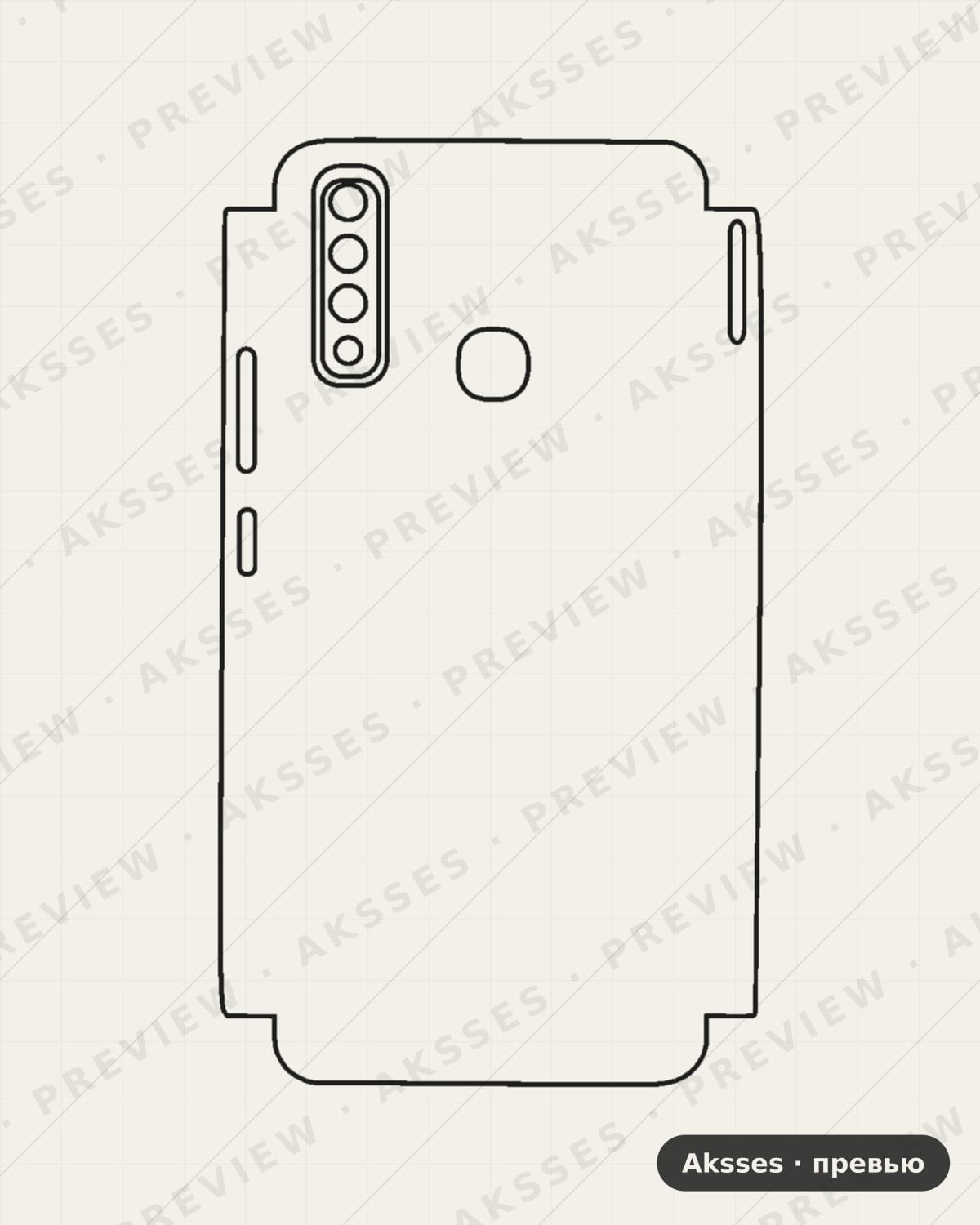 Лекало для Vivo U3, Half Cover