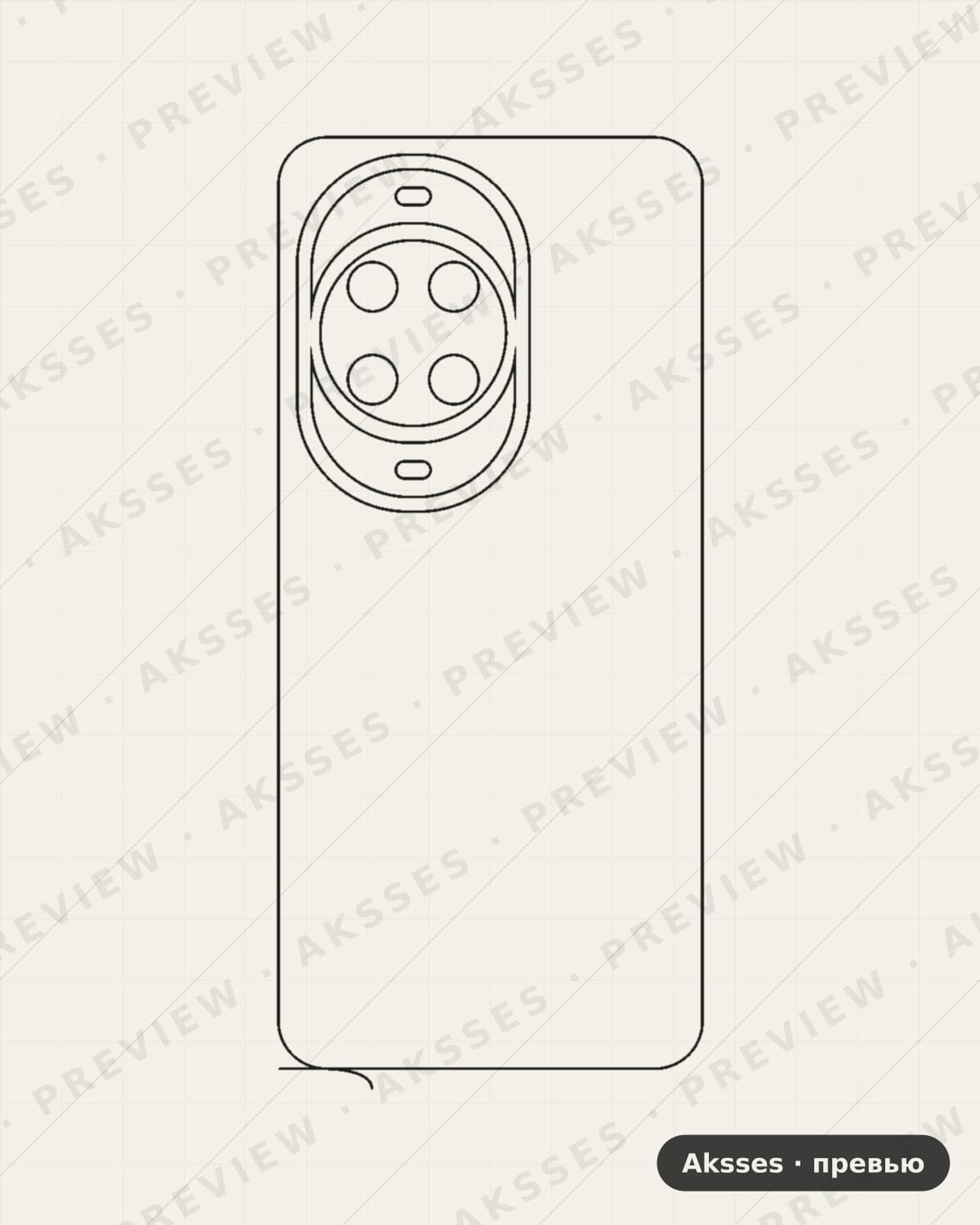 Лекало для Huawei Nova 14 Ultra, Back