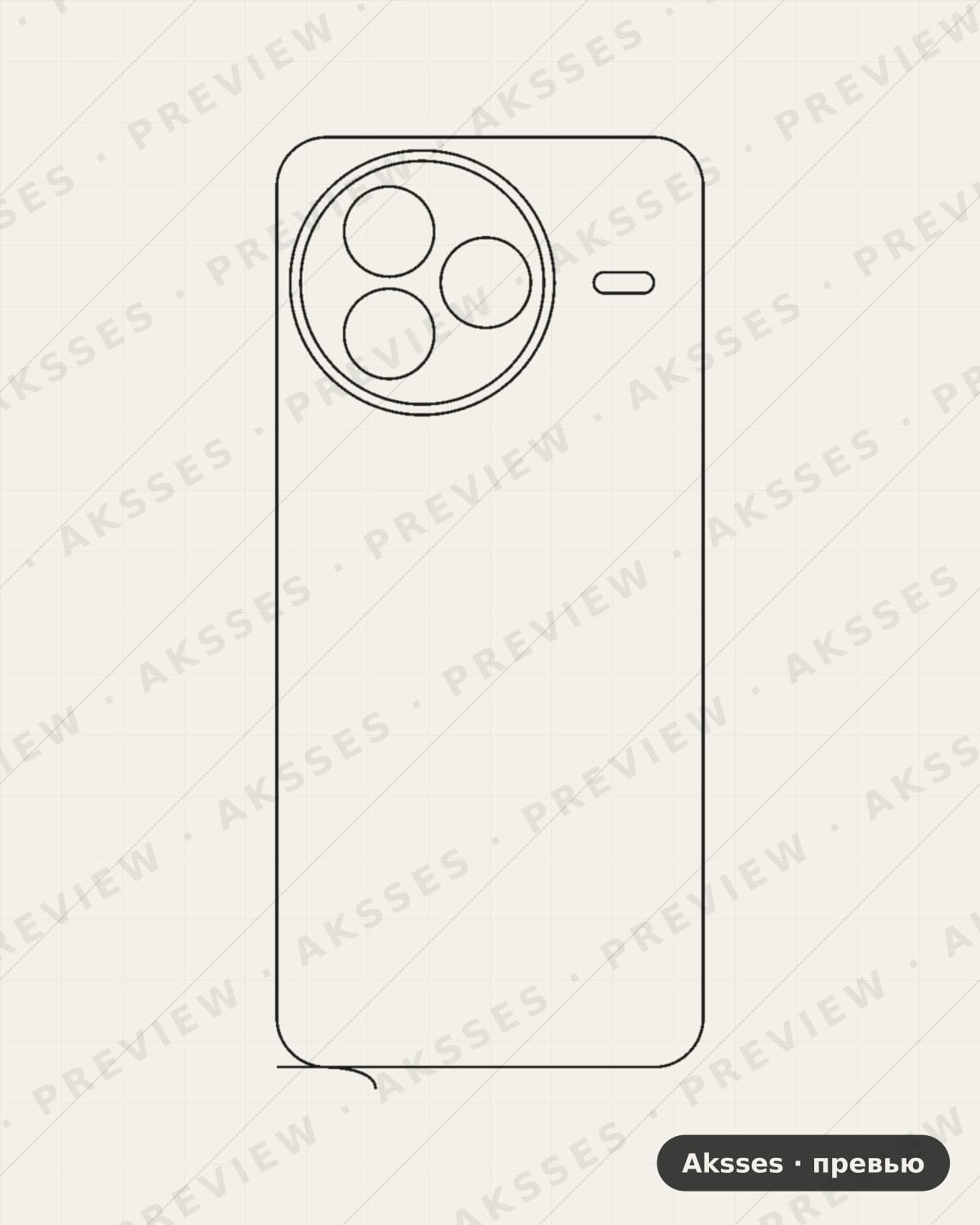 Лекало для Civi-SERIES Civi 5 Pro, Back