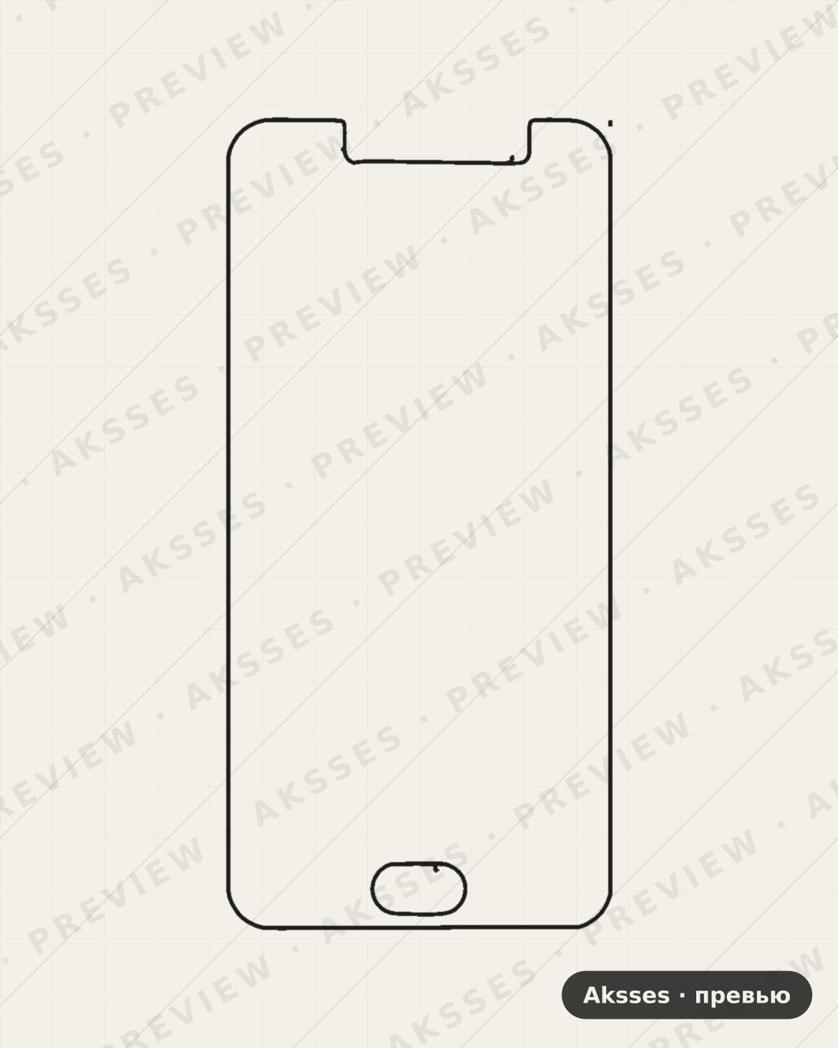 Лекало для Vivo X7, Front Full, Matte
