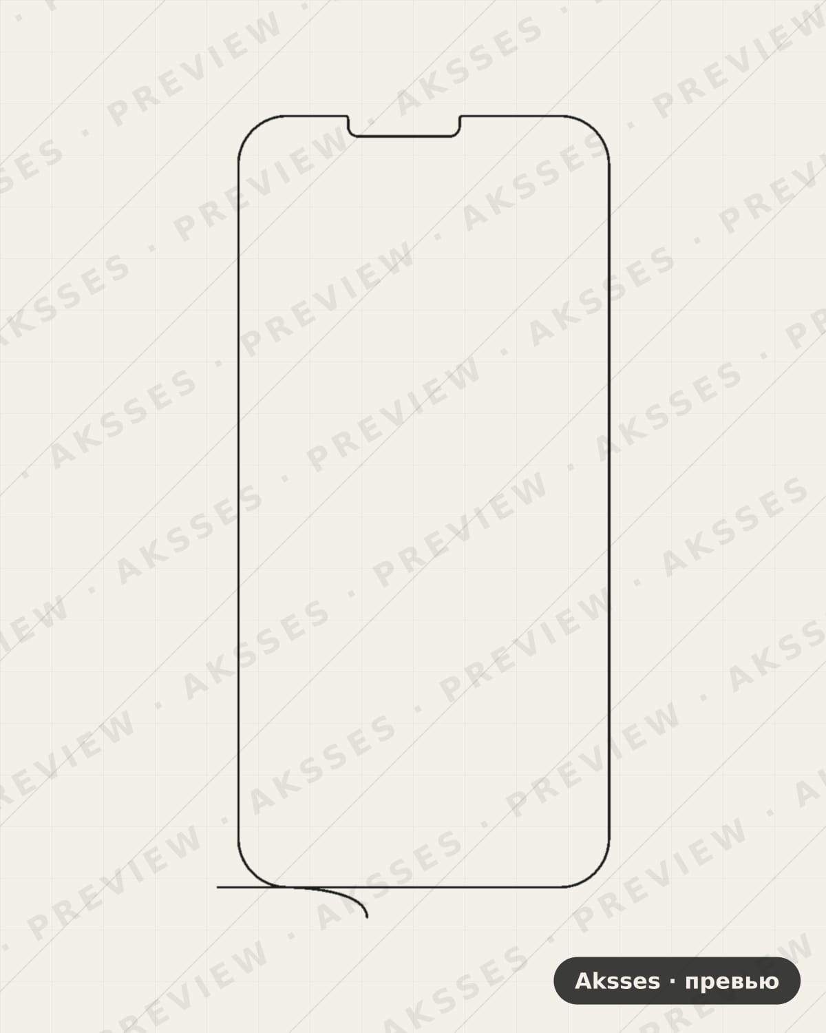 Лекало для Umidigi S2, Front Full, Matte