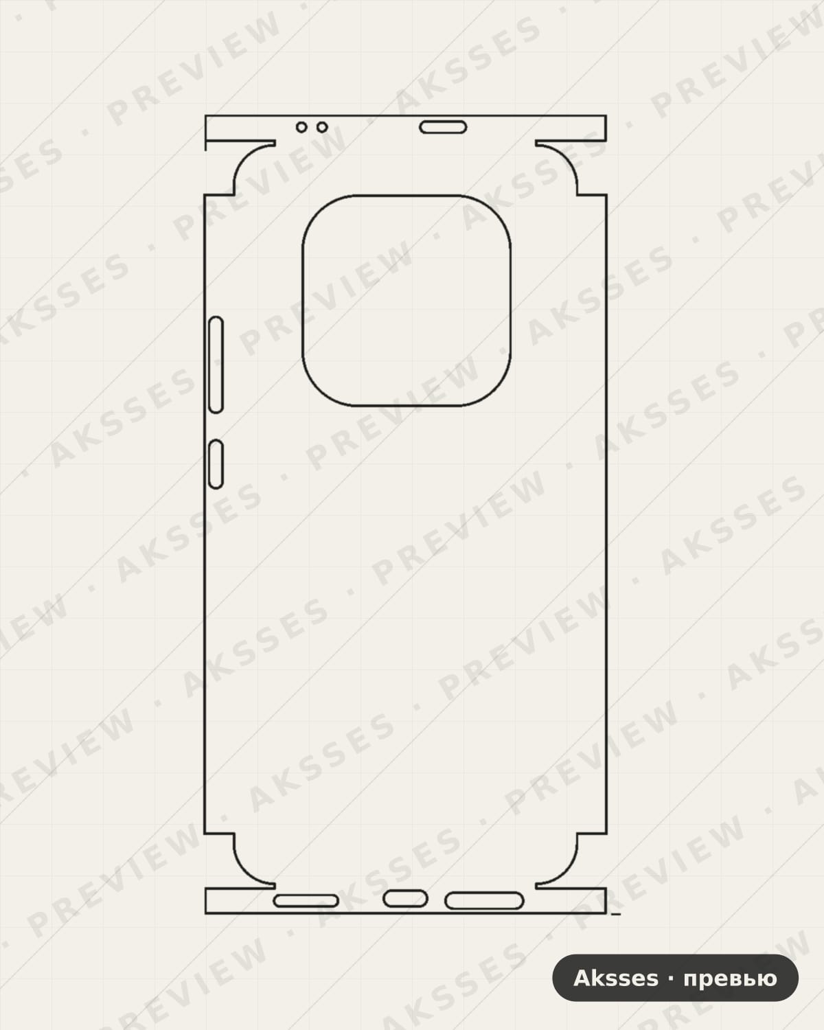 Лекало для GT-Series GT Pro, All Inclusive, Clear