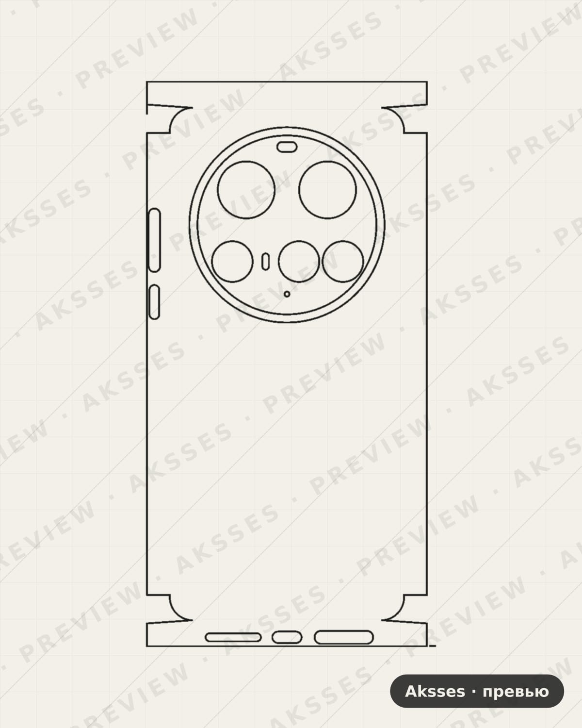 Лекало для Xiaomi Mi 15 Ultra, All Inclusive