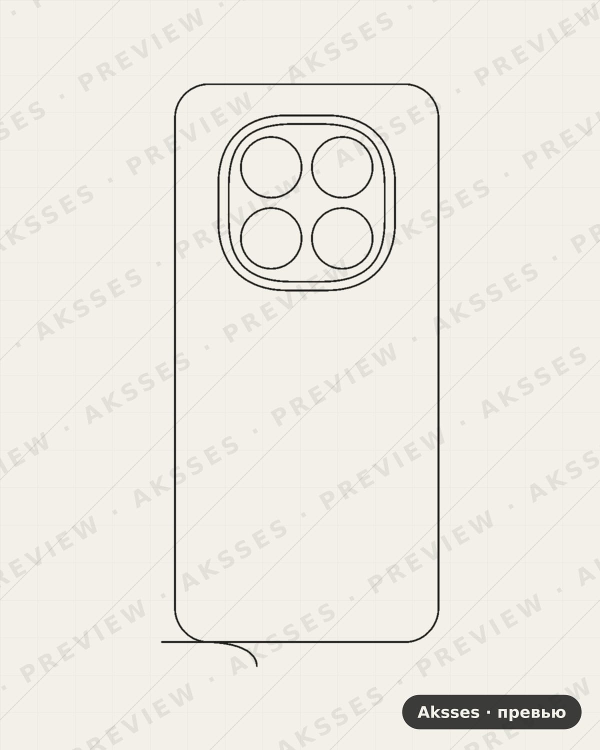 Лекало Redmi Note 15 Pro Plus для - SERIES Note 15 Pro Plus, Back