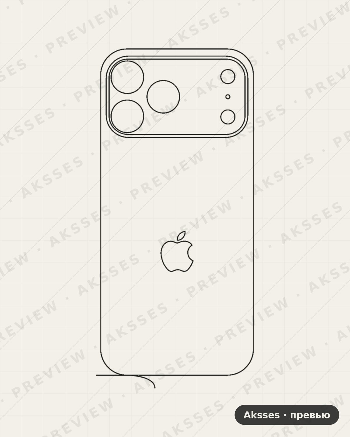 Лекало для iPhone 17 Pro Max, Back, Logo