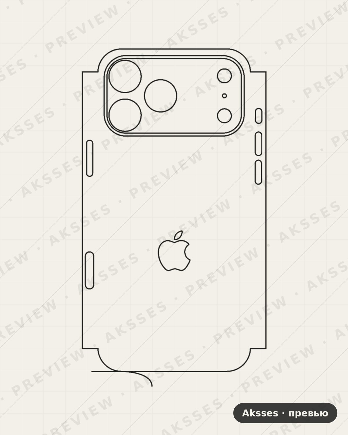 Лекало iPhone 17 Pro Max V2 для iPhone 17 Pro Max, Esim, Half Cover, Logo