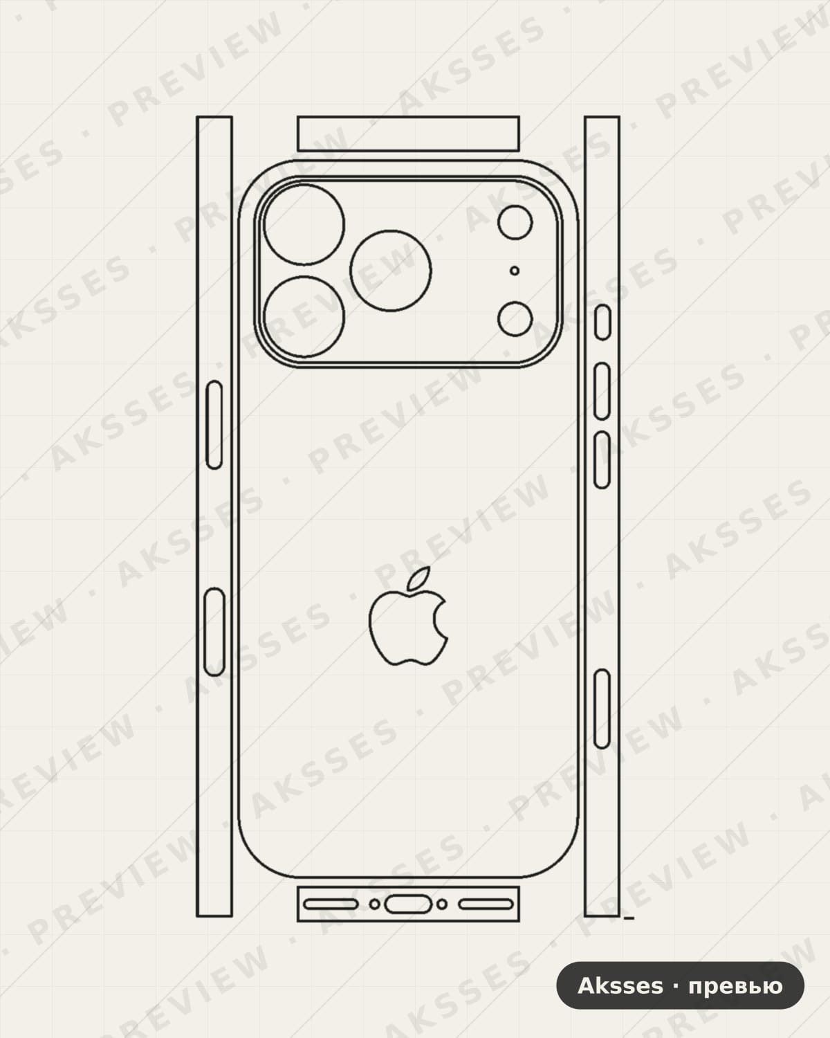 Лекало для iPhone 17 Pro, 360°, Logo