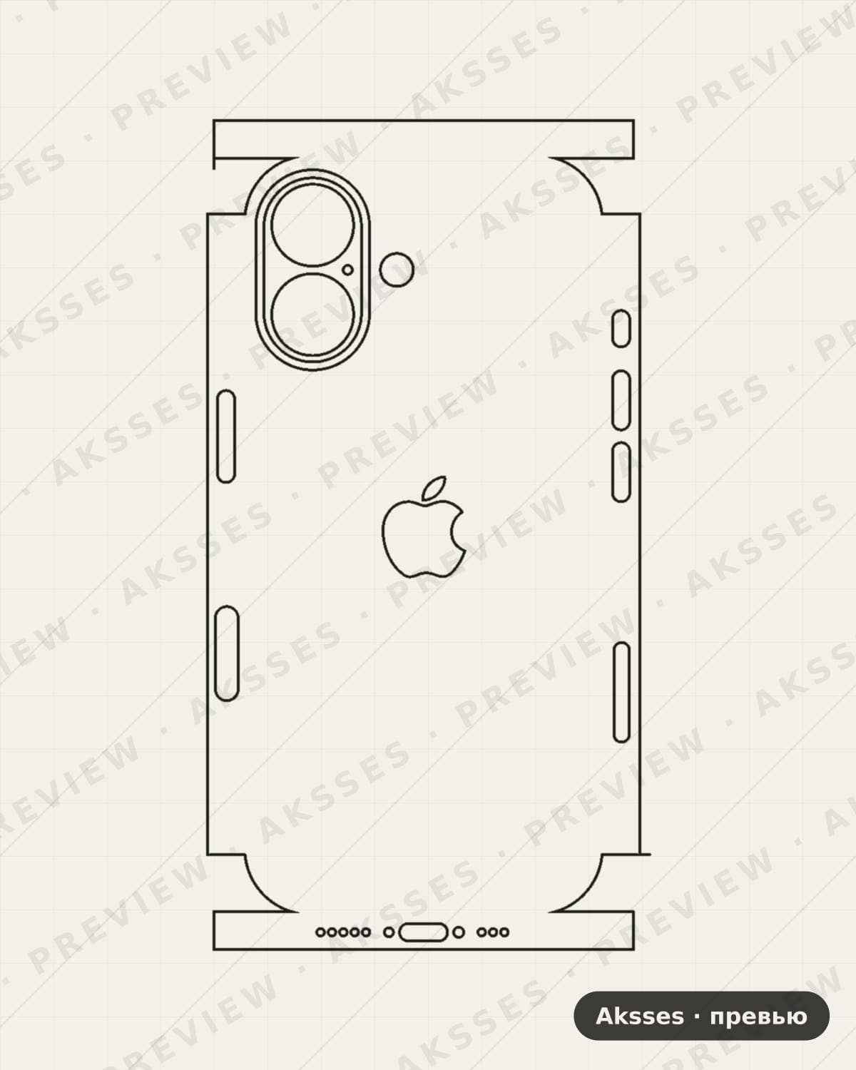 Лекало для iPhone 17, All Inclusive, Logo