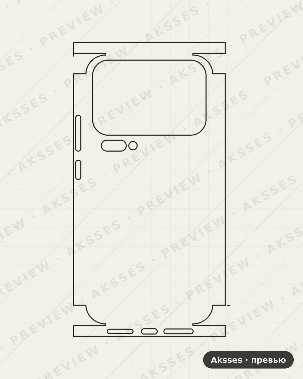 Лекало для Xiaomi Mi 17 Pro Max, All Inclusive, Clear, Flexy
