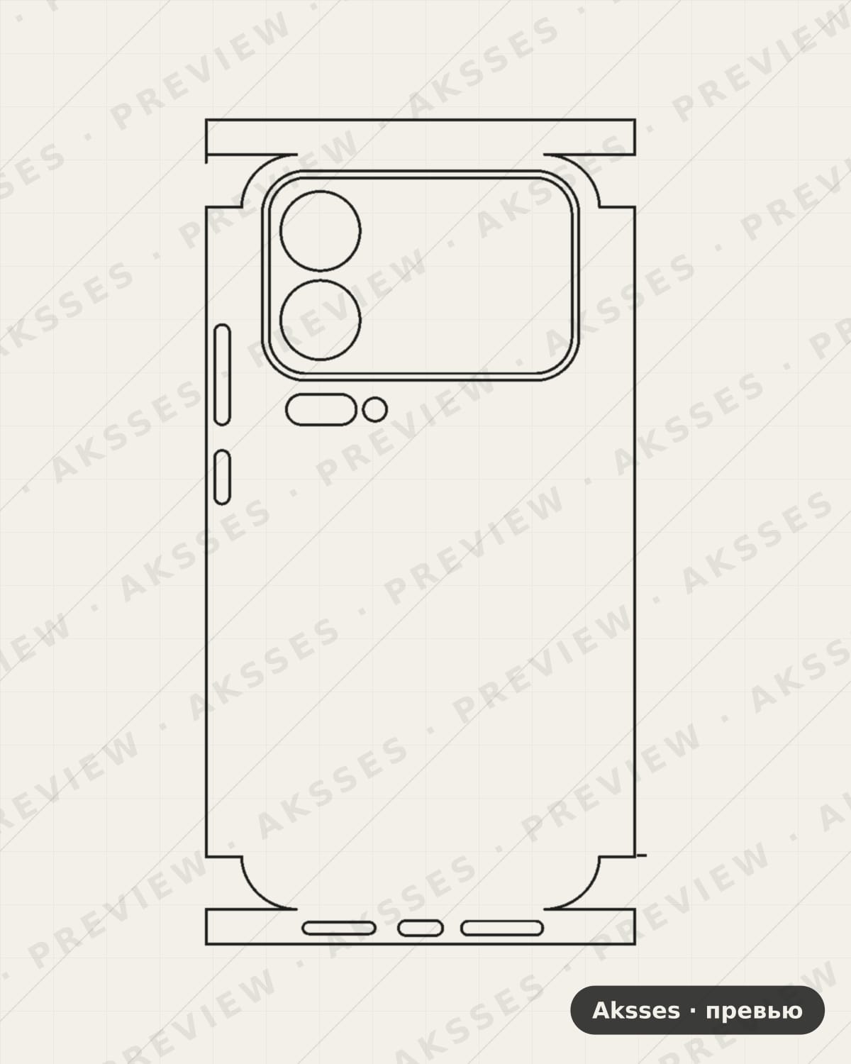 Лекало для Xiaomi Mi 17 Pro Max, All Inclusive