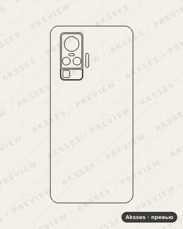 Лекало для Vivo X50 Pro, Back Cover
