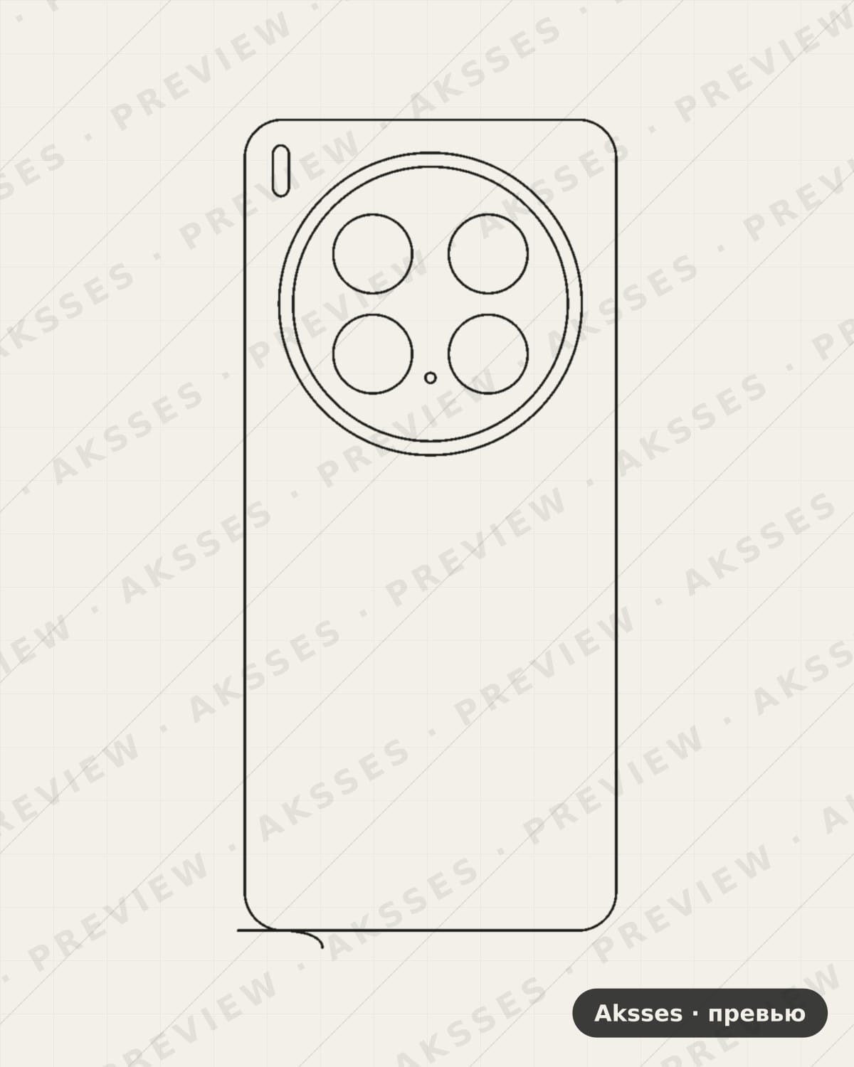 Лекало для Vivo X300 Pro, Back