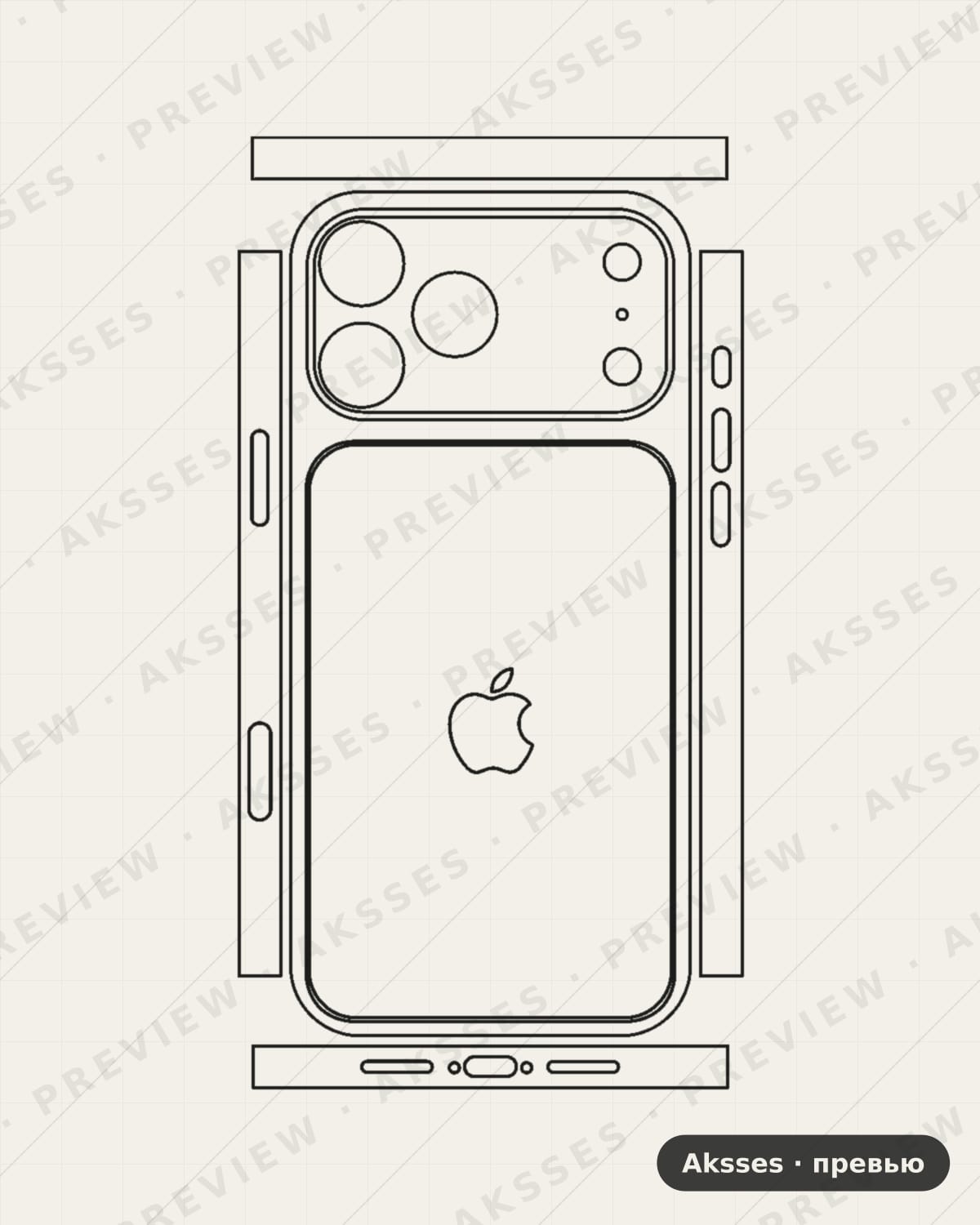 Лекало iPhone 17 Pro Max V2 для iPhone 17 Pro Max, 360°, Esim, Logo