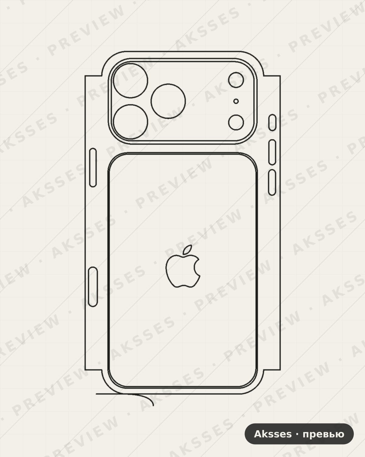Лекало для iPhone 17 Pro Max, Esim, Half Cover, Logo