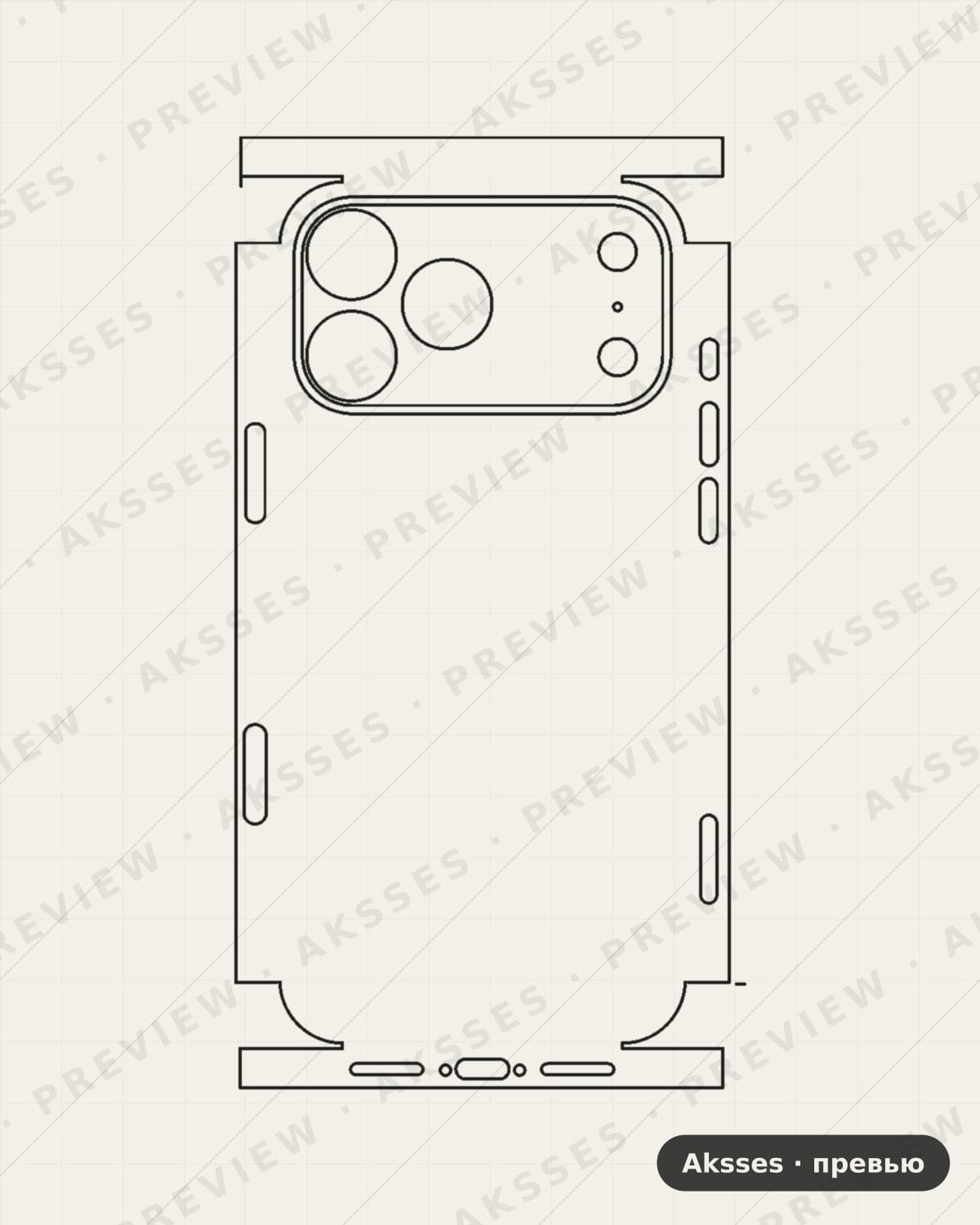 Лекало iPhone 17 Pro Max V2 для iPhone 17 Pro Max, All Inclusive, Clear, Flexy