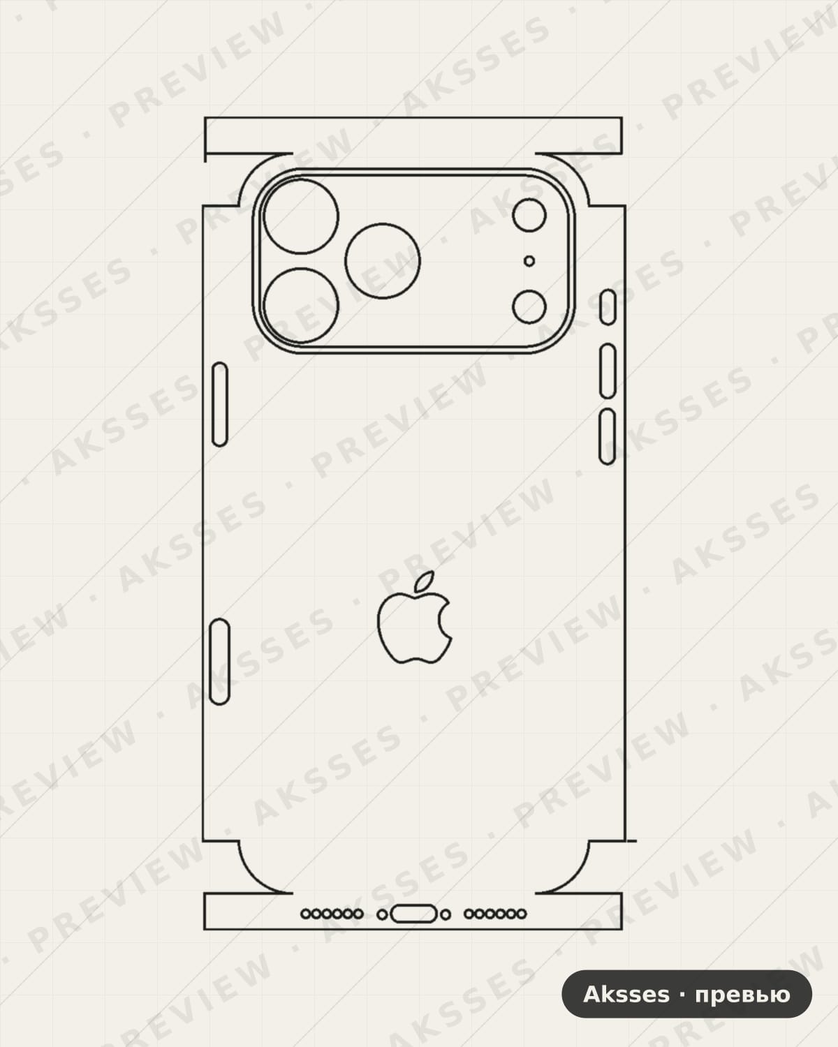 Лекало iPhone 17 Pro Max V3 для iPhone 17 Pro Max, All Inclusive, Esim, Logo