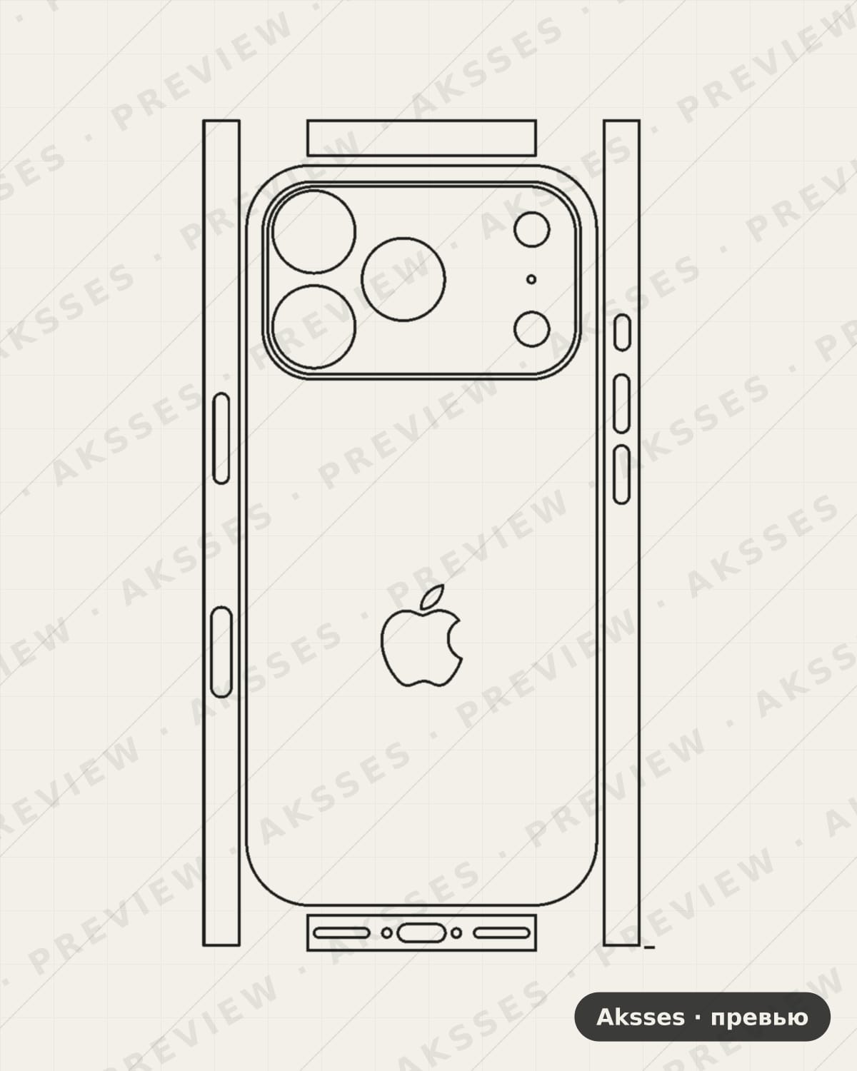 Лекало для iPhone 17 Pro, 360°, Esim, Logo