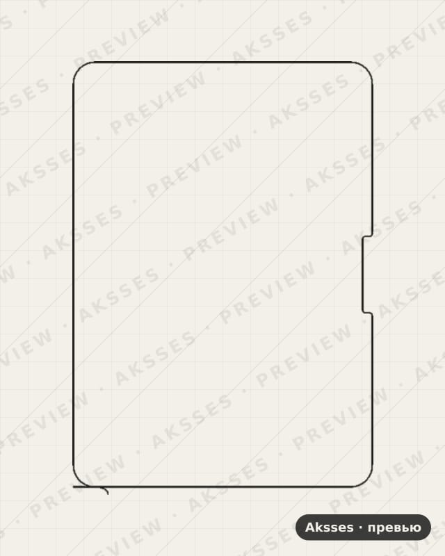 Лекало для iPad 11 Pro (2025), Front Shell, Matte