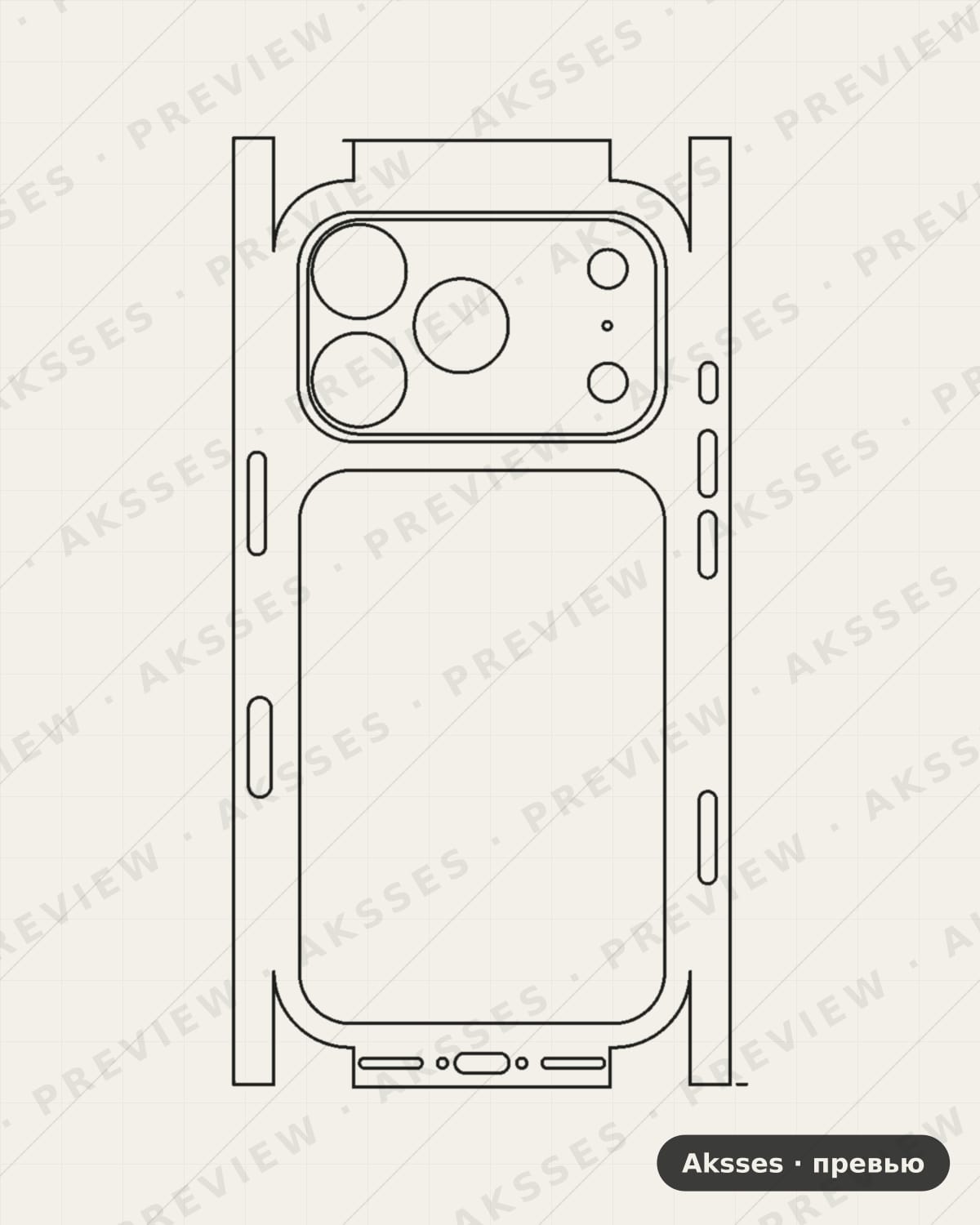 Лекало для iPhone 17 Pro, All Inclusive, Magsafe